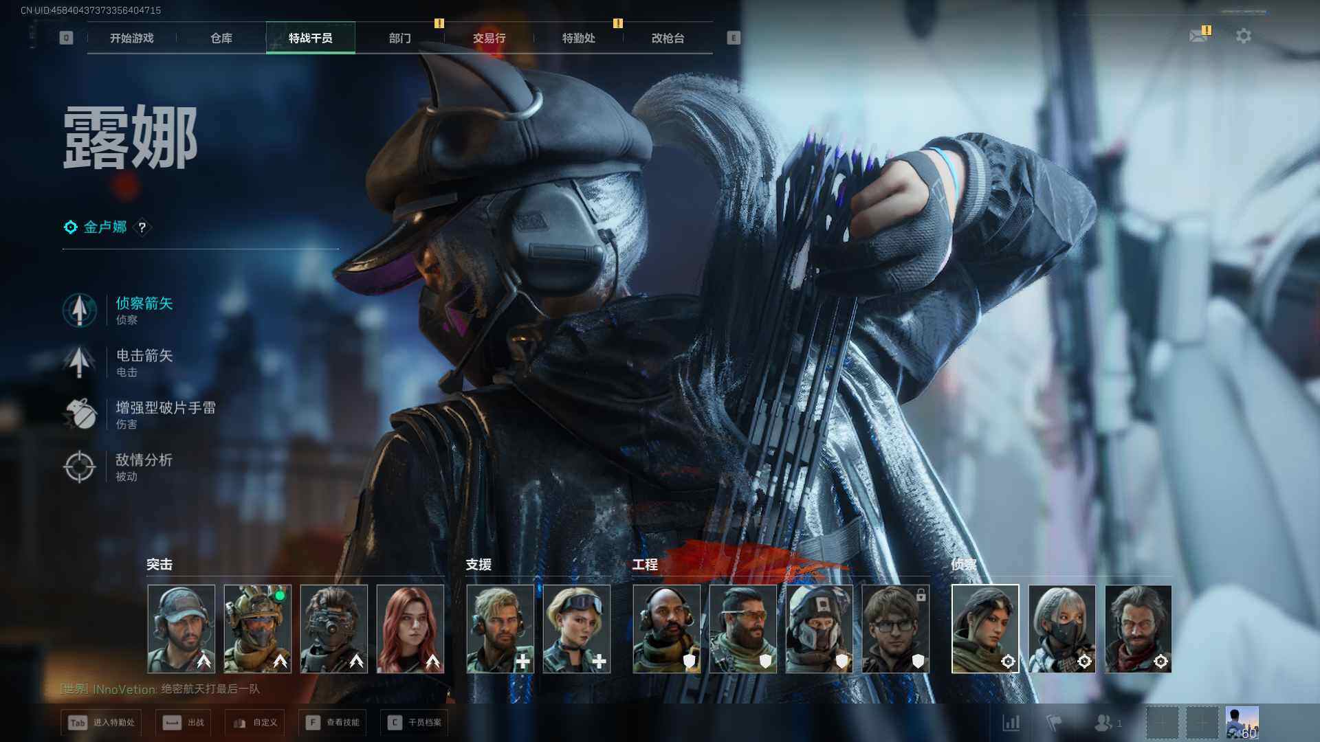 SJZCMW360979三角洲行动账号详情图18