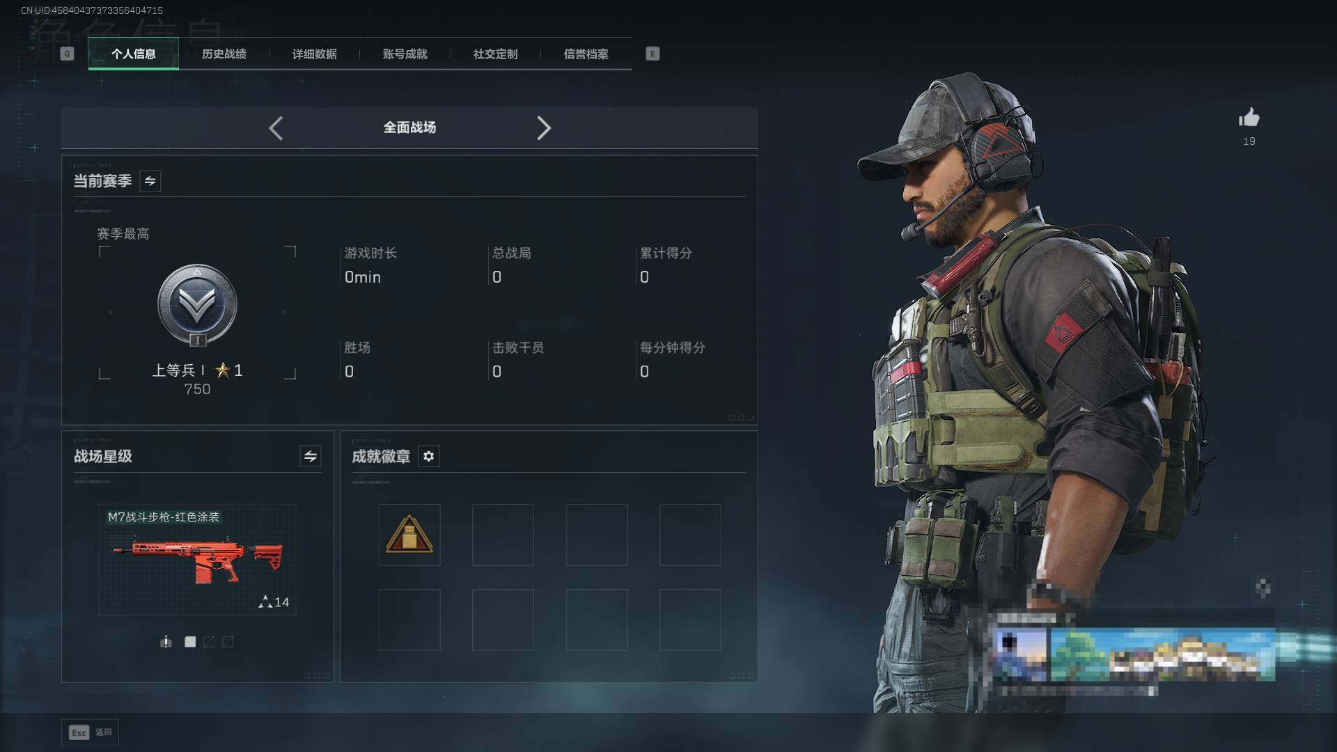 SJZCMW360979三角洲行动账号详情图20