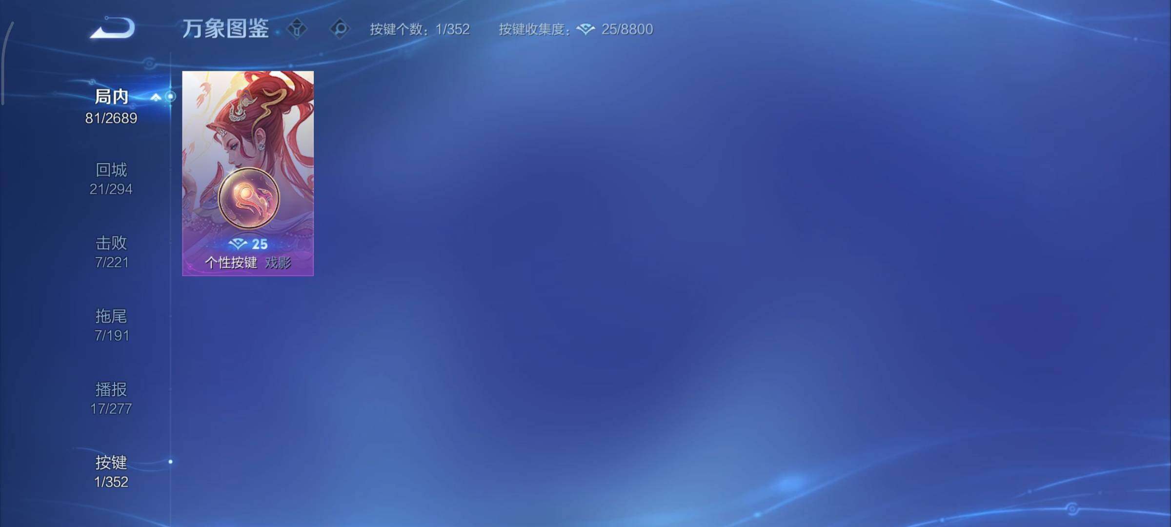 WZCMY3366420王者荣耀账号详情图10 WZCMY3366420王者荣耀账号详情图10