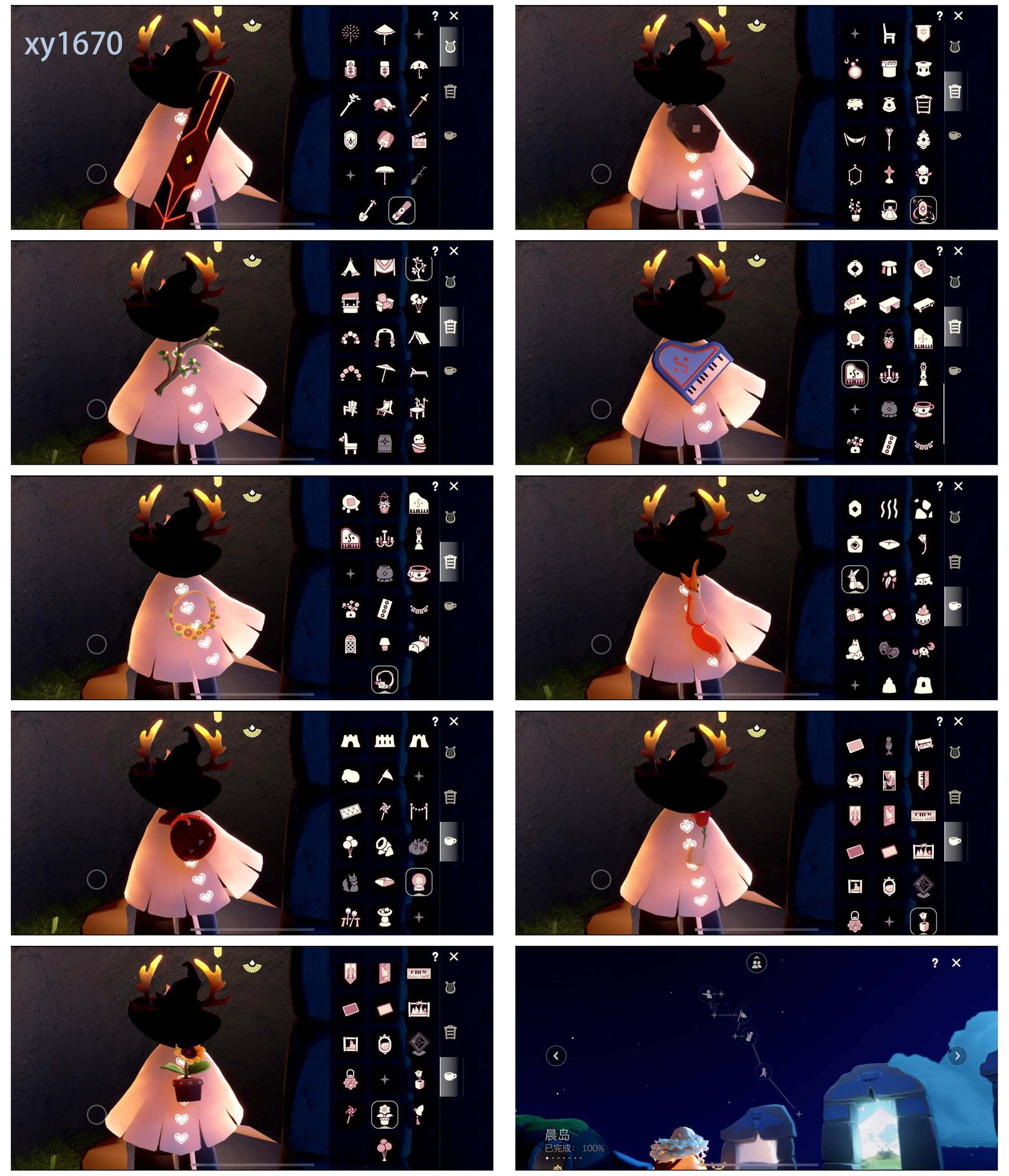 GYYHY326536光遇账号详情图5 GYYHY326536光遇账号详情图5