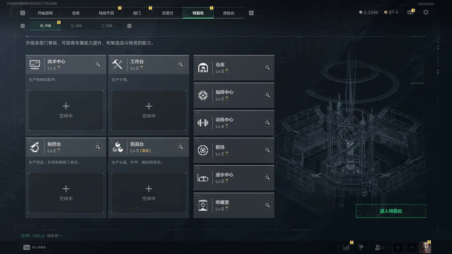 SJZCMW361186三角洲行动账号详情图6