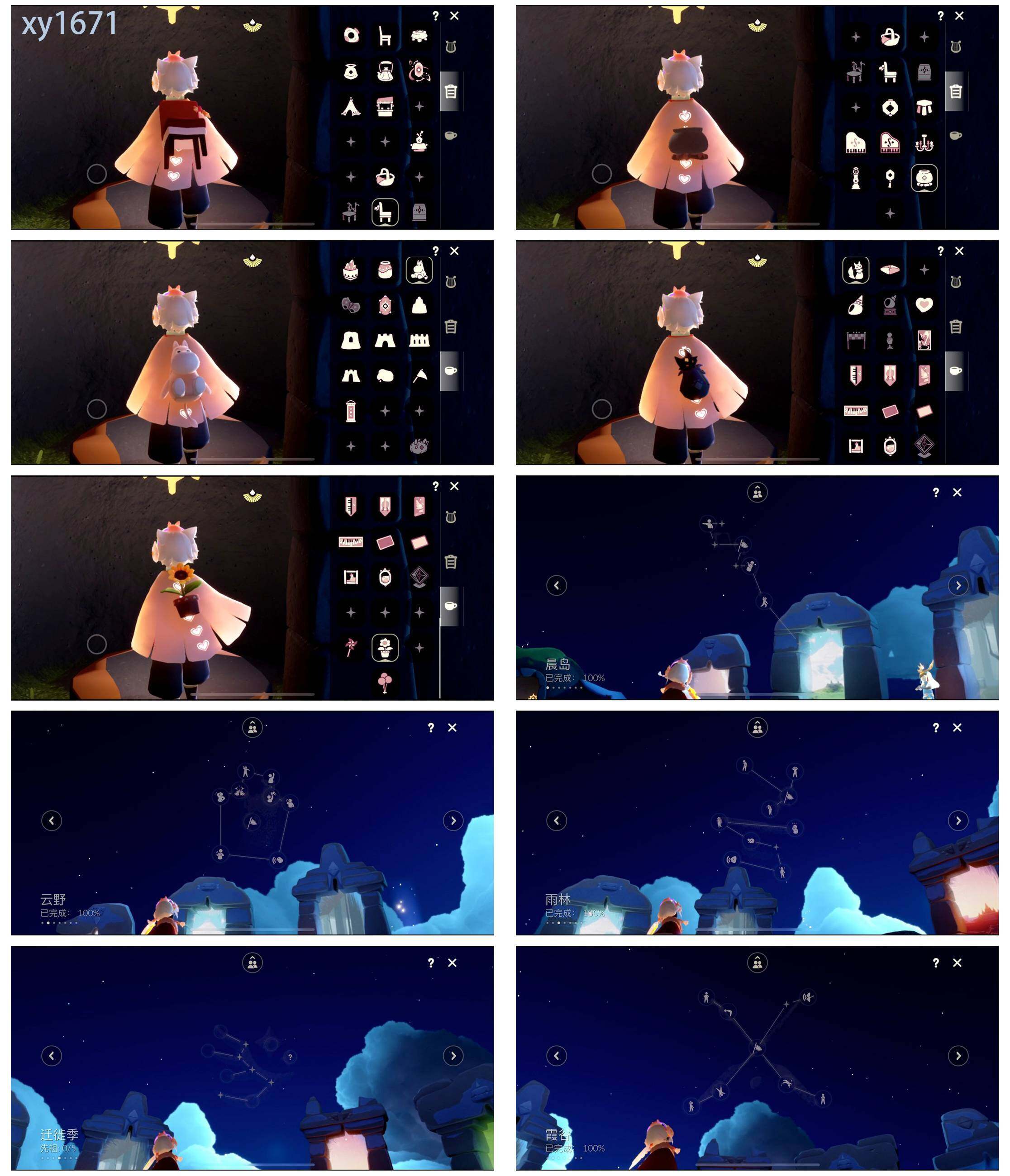 GYYHY326282光遇账号详情图3 GYYHY326282光遇账号详情图3