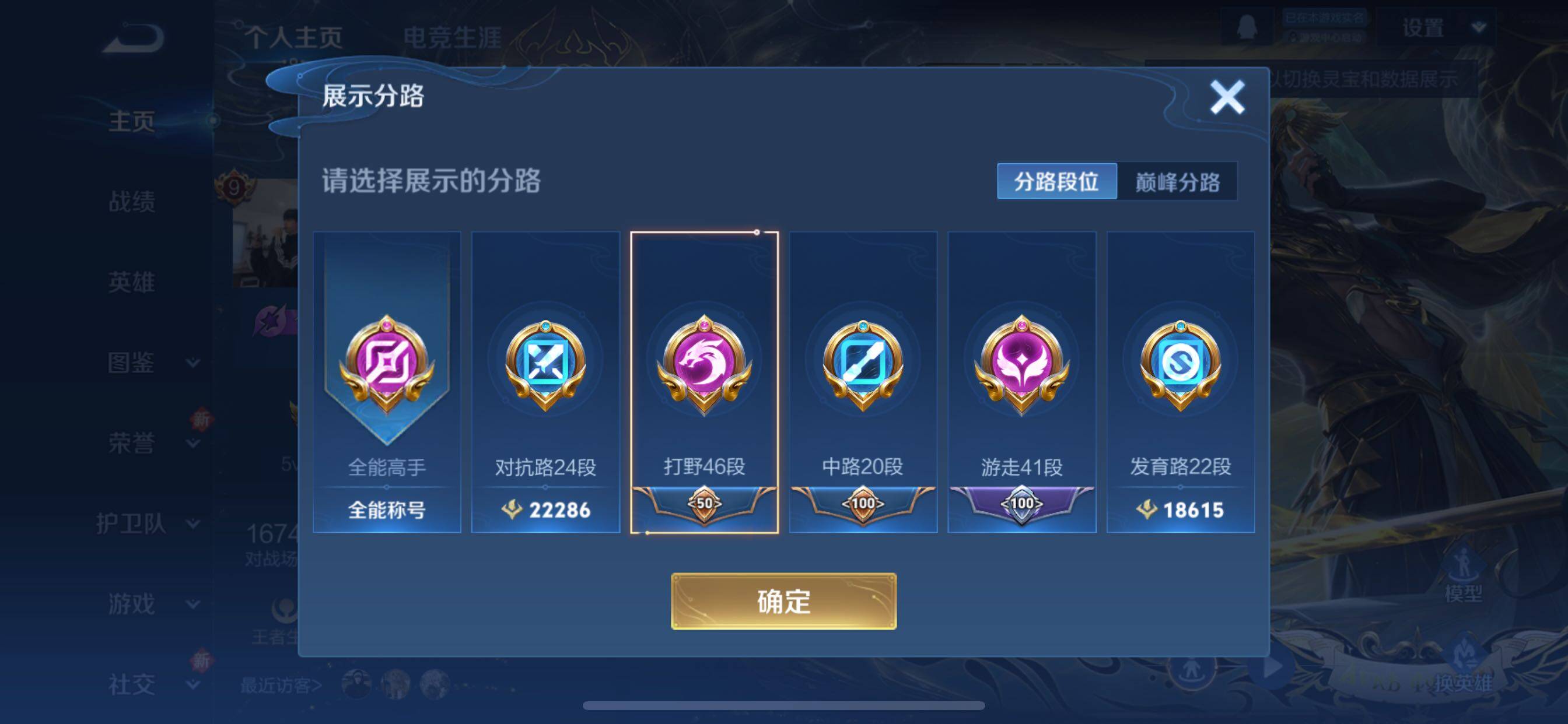 WZCMY3366422王者荣耀账号详情图7