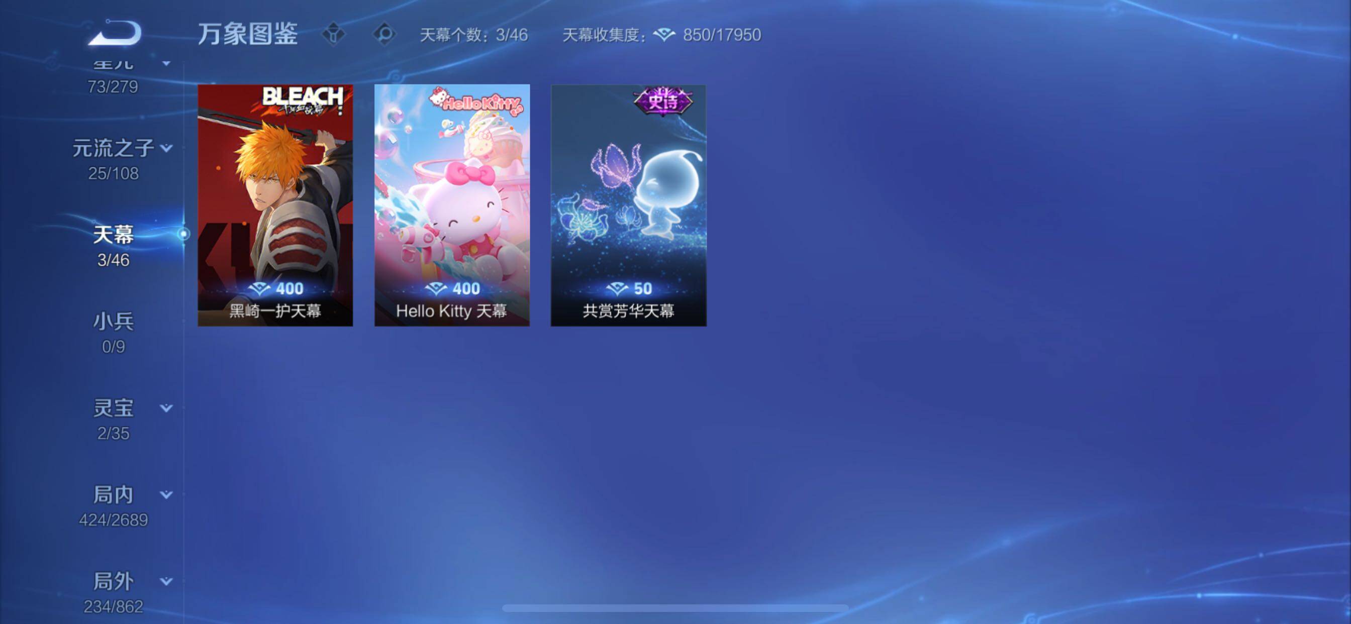 WZCMY3366422王者荣耀账号详情图24