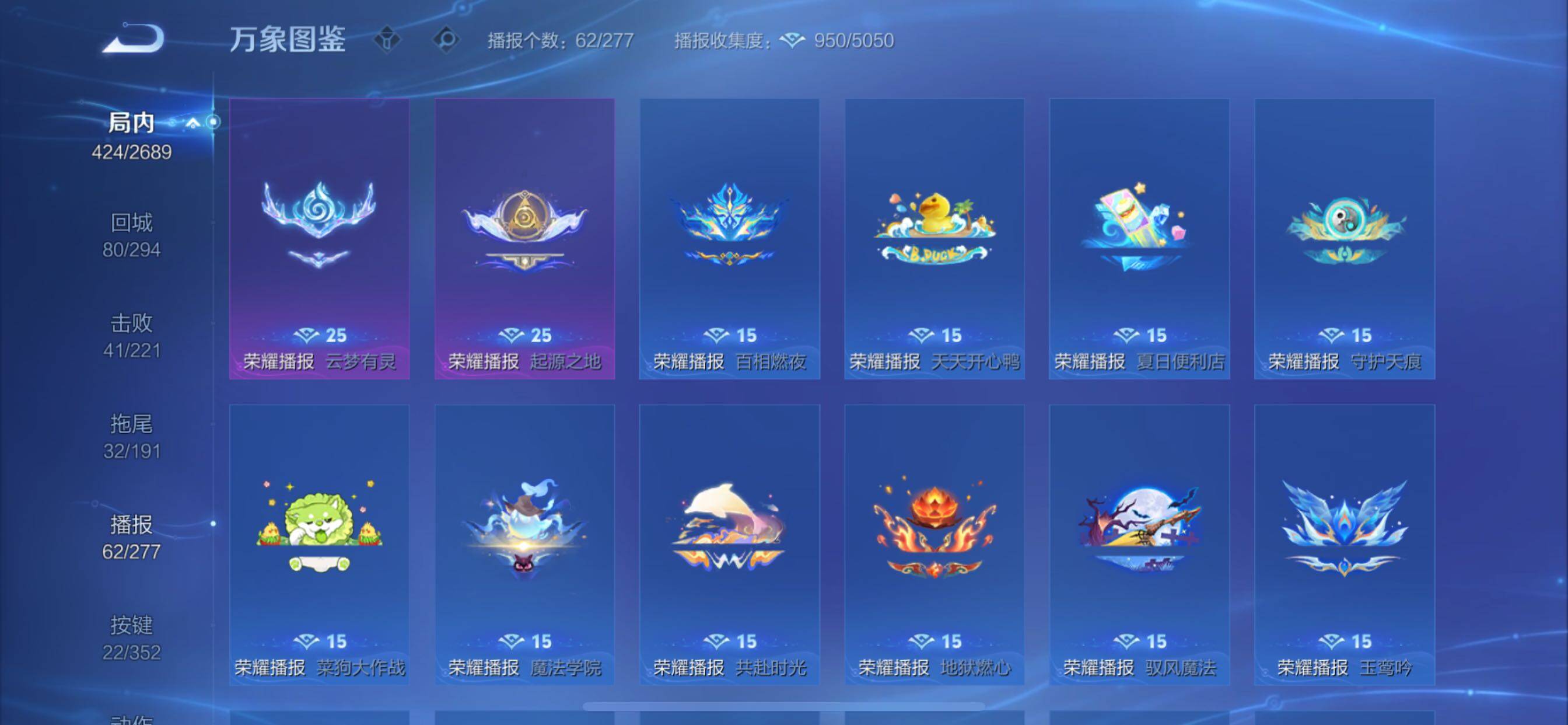 WZCMY3366422王者荣耀账号详情图27