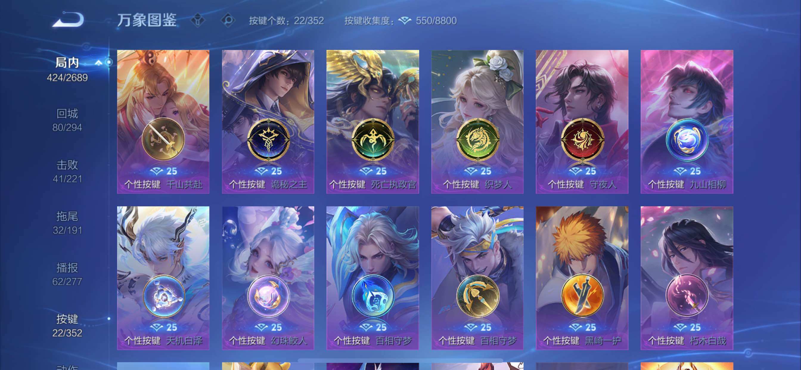 WZCMY3366422王者荣耀账号详情图25