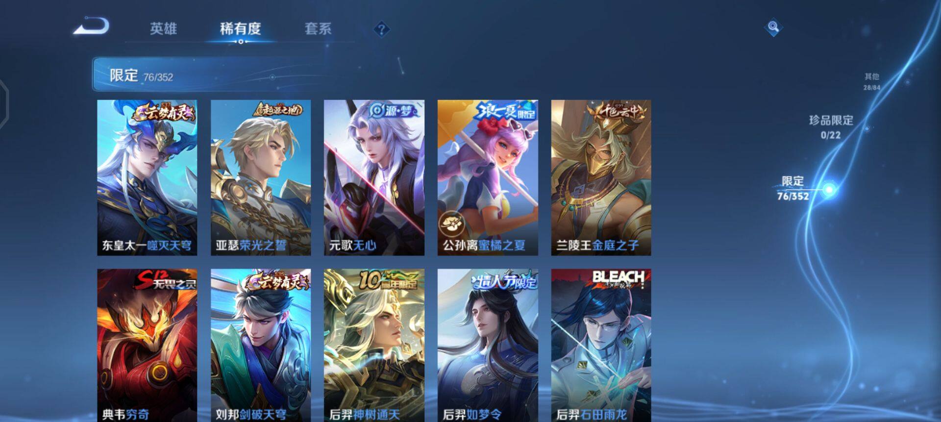 WZQM3365770王者荣耀账号详情图11