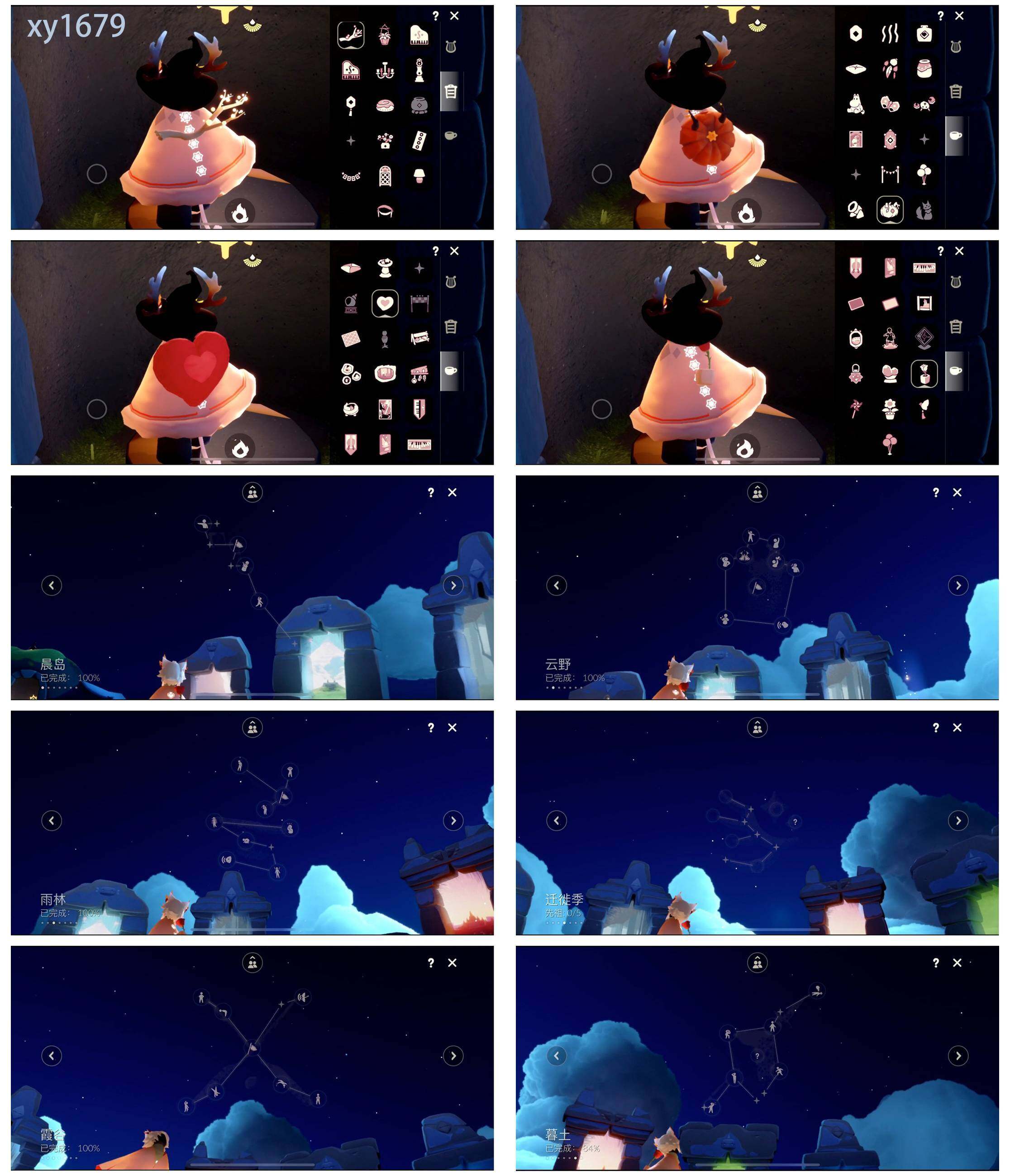 GYYHY326503光遇账号详情图5