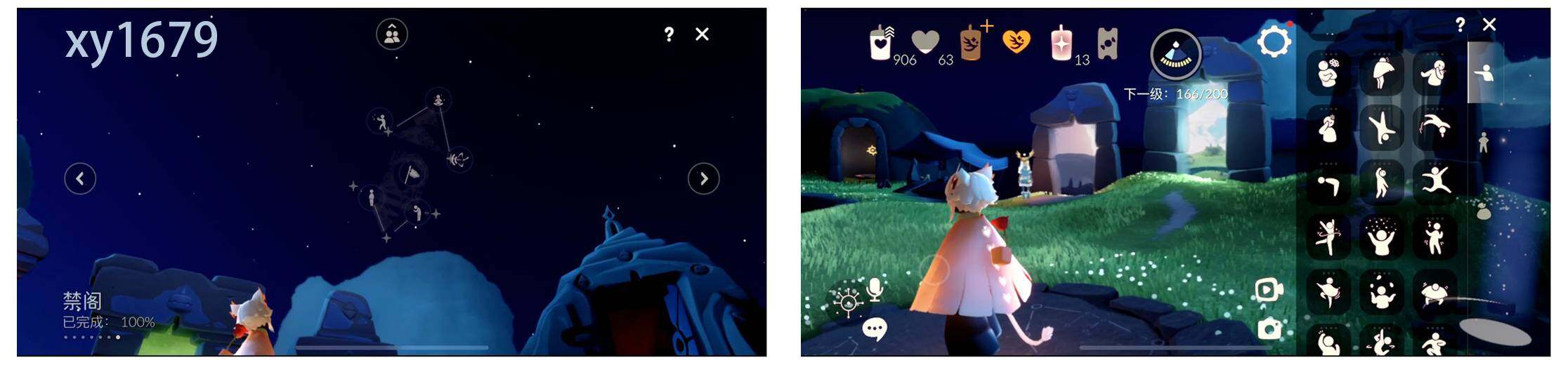 GYYHY326503光遇账号详情图6