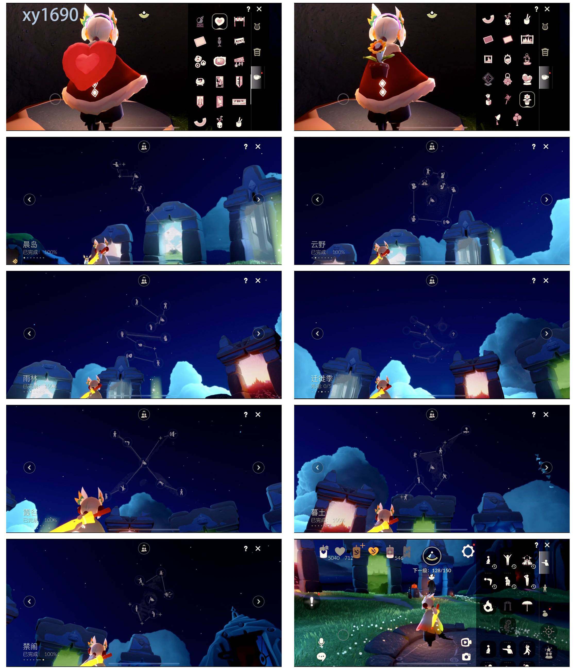 GYYHY326565光遇账号详情图6 GYYHY326565光遇账号详情图6