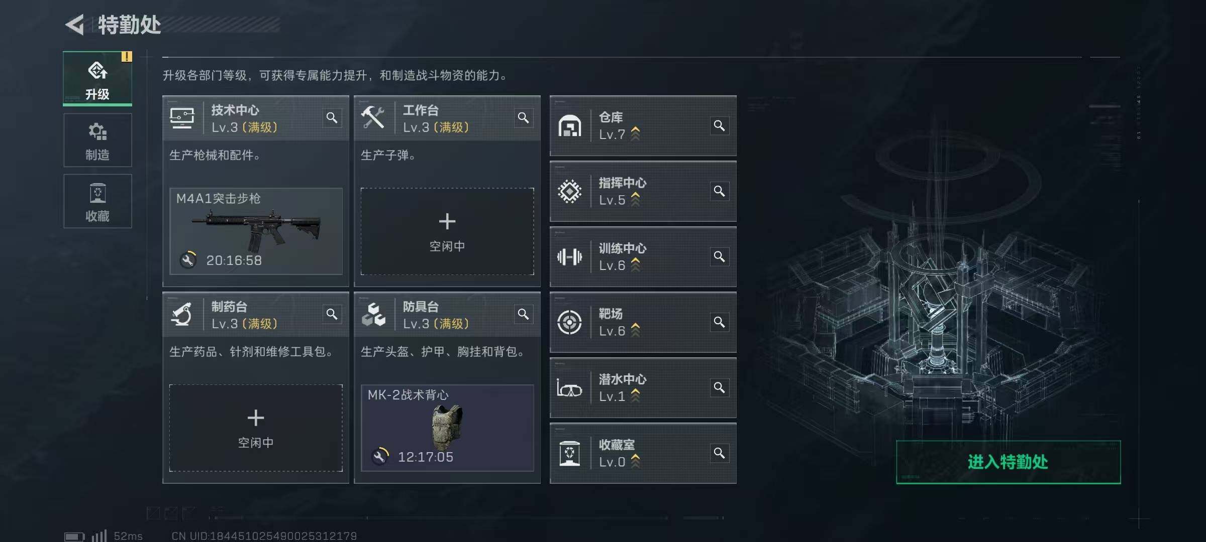 SJZCMW365393三角洲行动账号详情图13