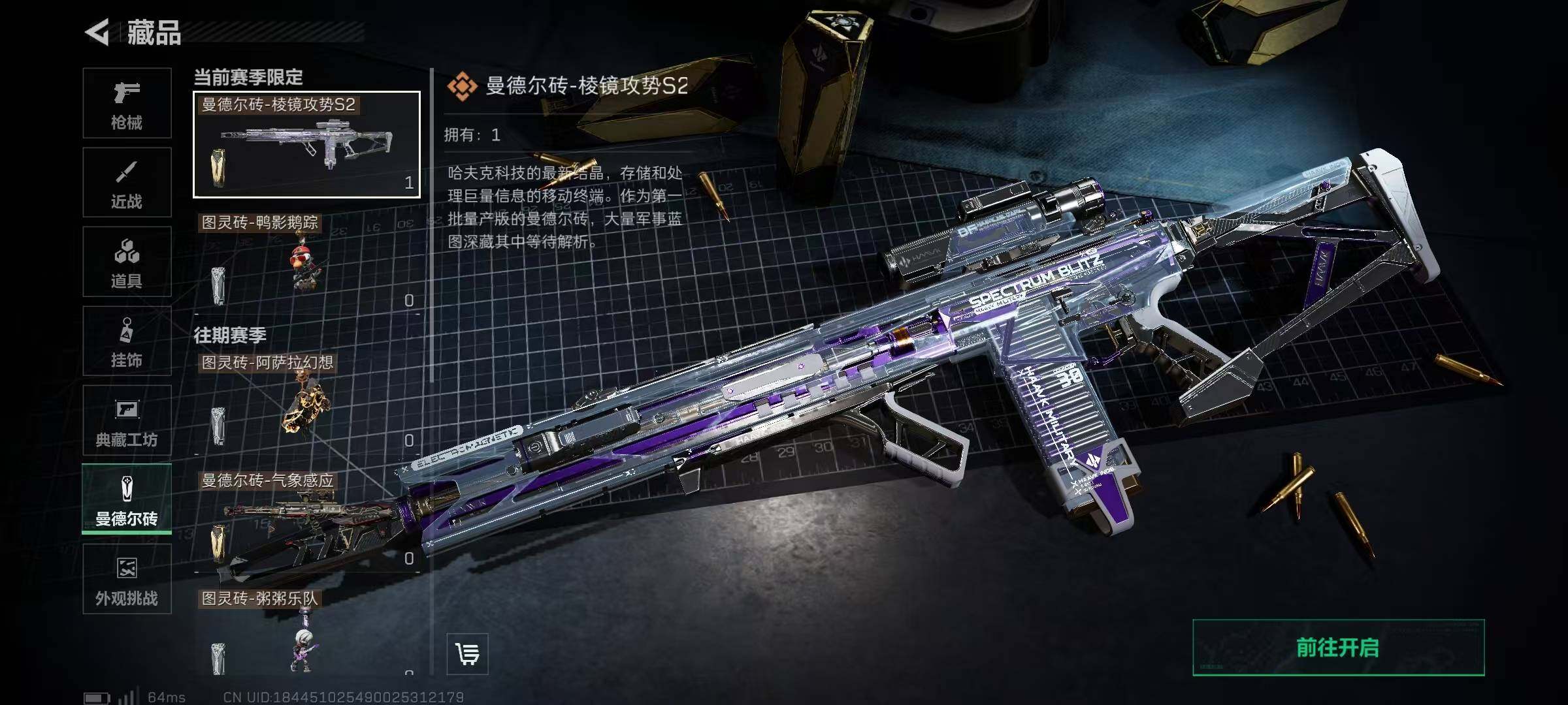 SJZCMW365393三角洲行动账号详情图19