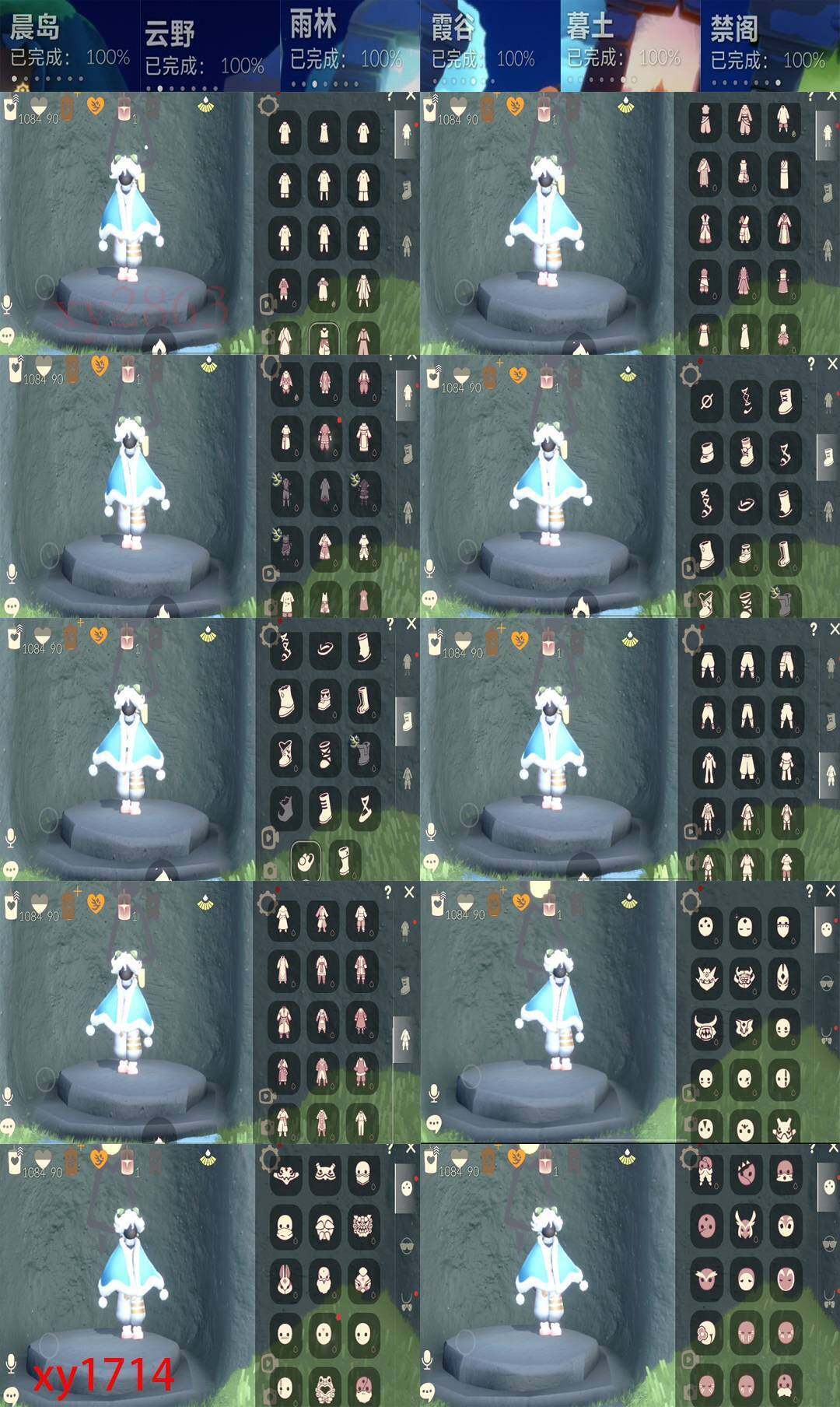 光遇账号华为渠道服白枭蝙蝠套装绊爱巫师帽武士裤蝴蝶结公主头水母头正太头高马尾青衫落拓巫树犄角星月头冠荷叶伞献瑞折扇灯笼橘子发饰水晶灯资源：蜡烛1084  爱心90   红烛1  7翼
已毕业地图：全图毕业
毕业季节：