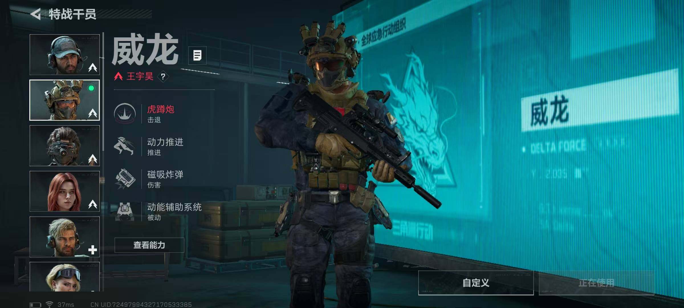 SJZCMW360996三角洲行动账号详情图8