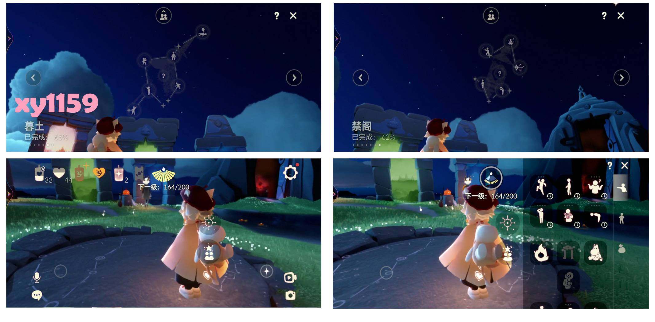 GYYHY327142光遇账号详情图6 GYYHY327142光遇账号详情图6