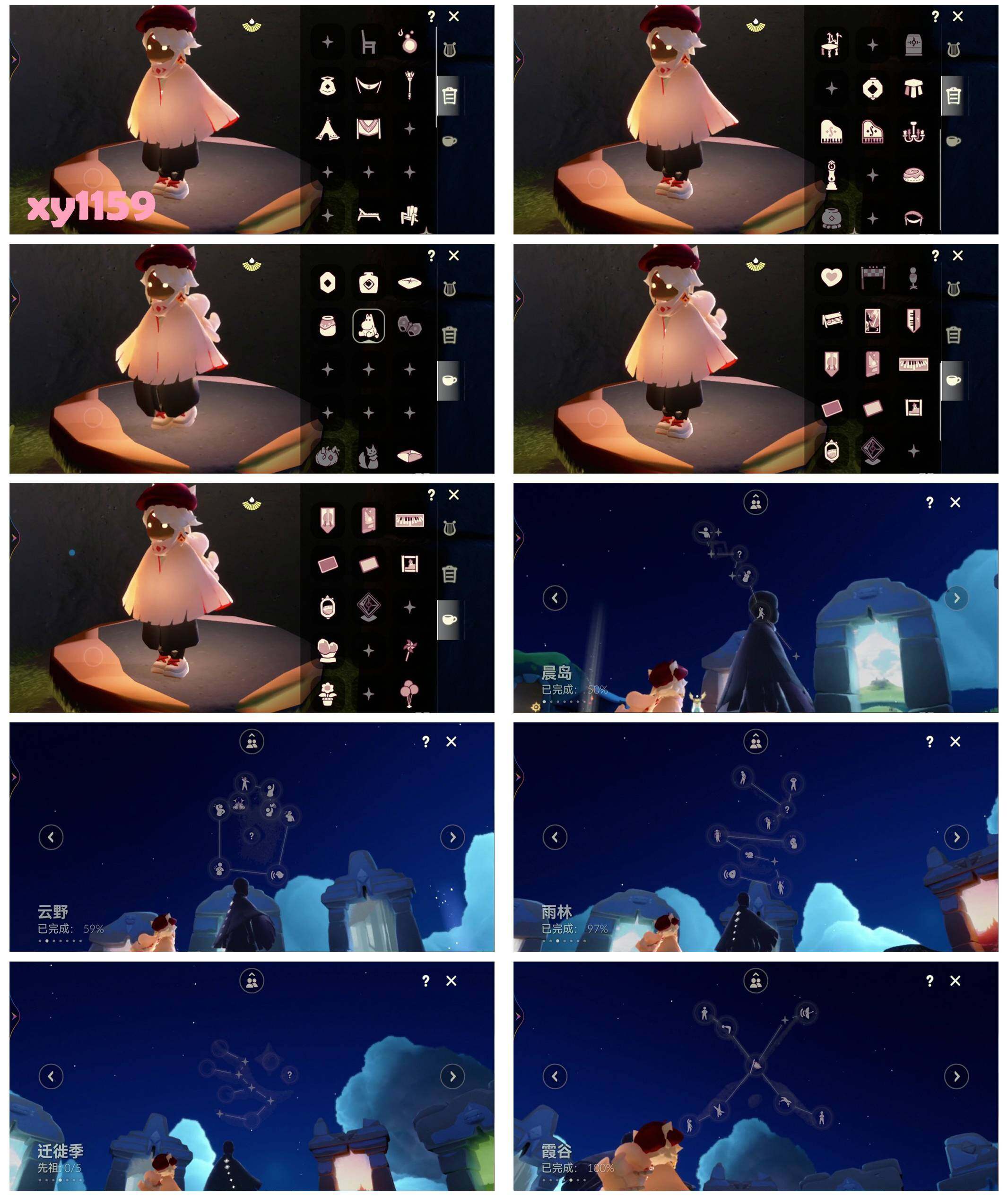 GYYHY327142光遇账号详情图5 GYYHY327142光遇账号详情图5