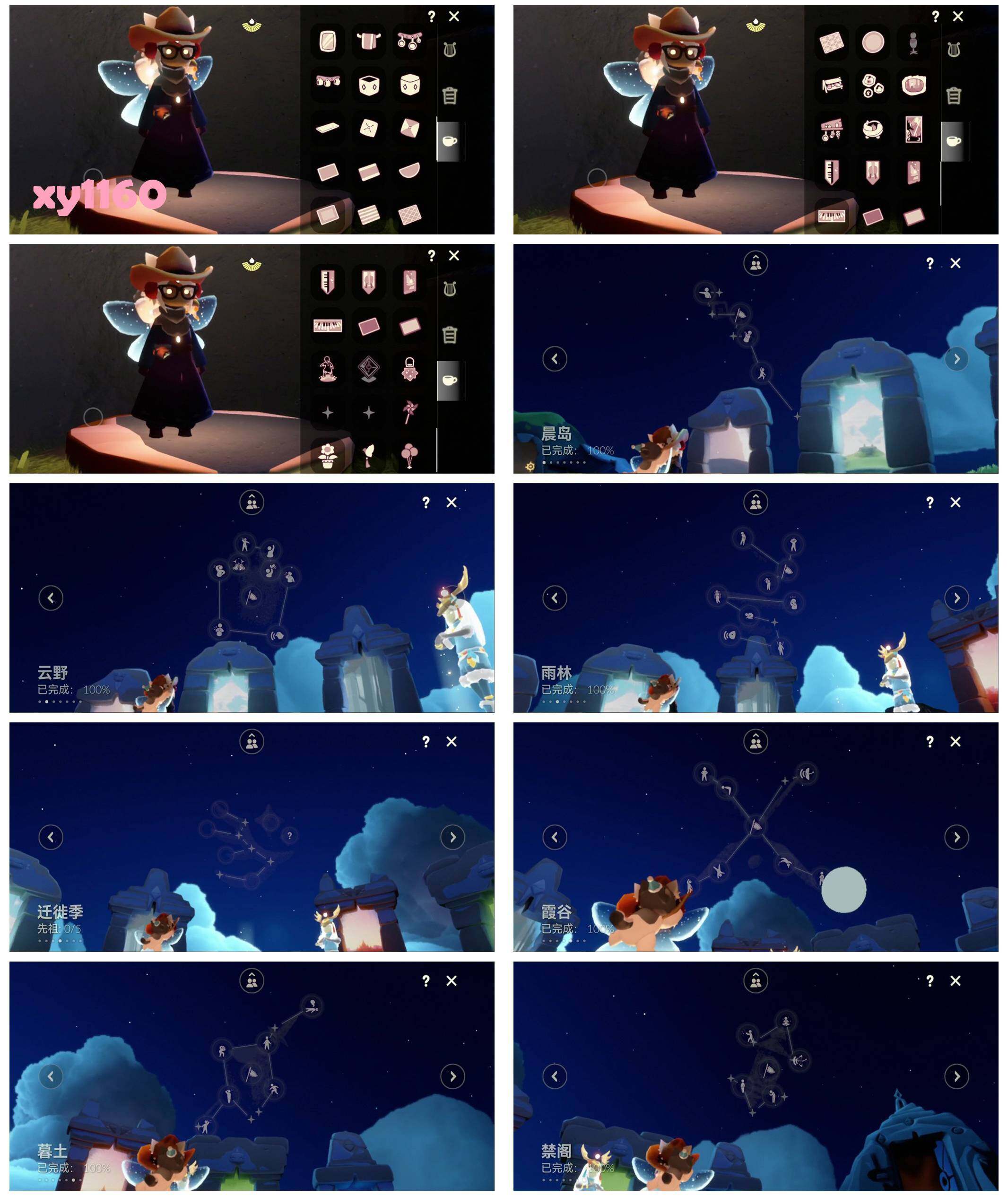 GYYHY327372光遇账号详情图7 GYYHY327372光遇账号详情图7