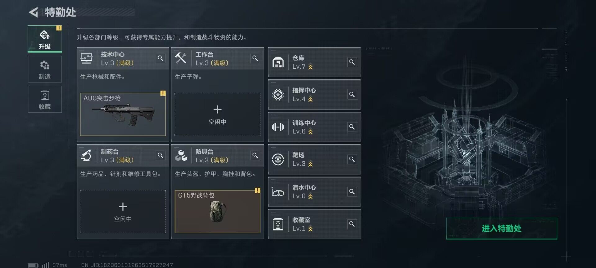 SJZCMW361091三角洲行动账号详情图4