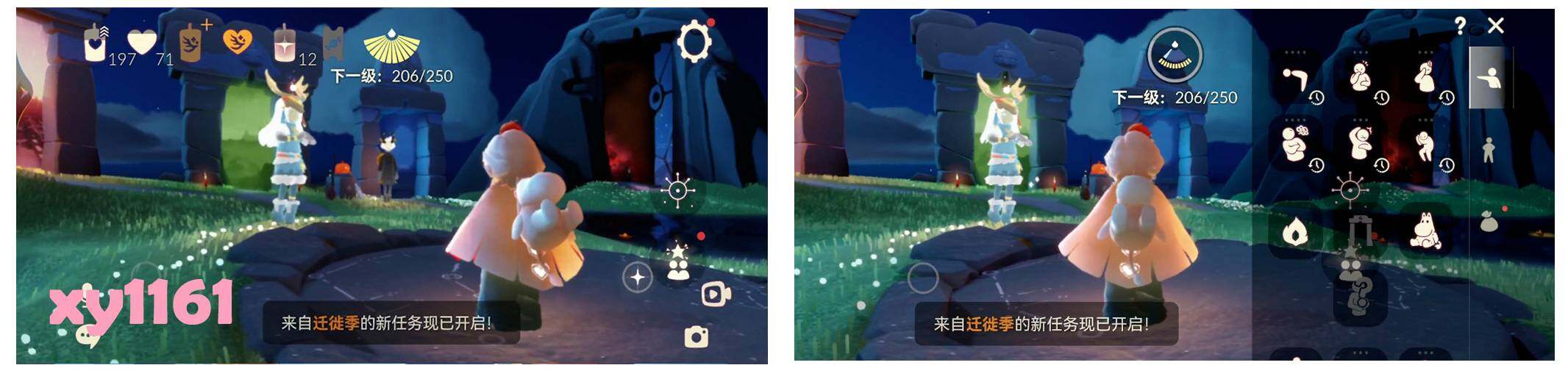 GYYHY327374光遇账号详情图7 GYYHY327374光遇账号详情图7