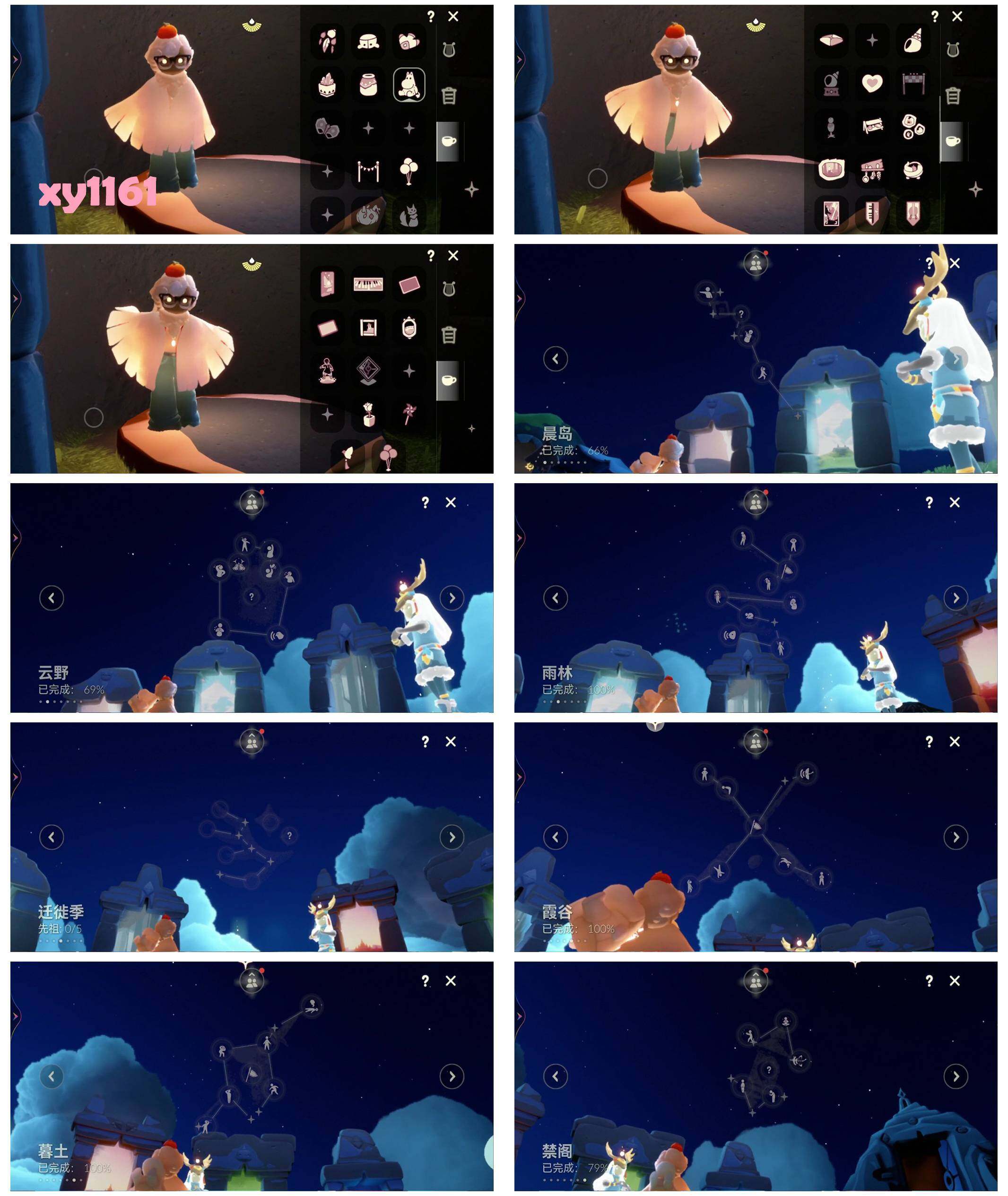 GYYHY327374光遇账号详情图6 GYYHY327374光遇账号详情图6