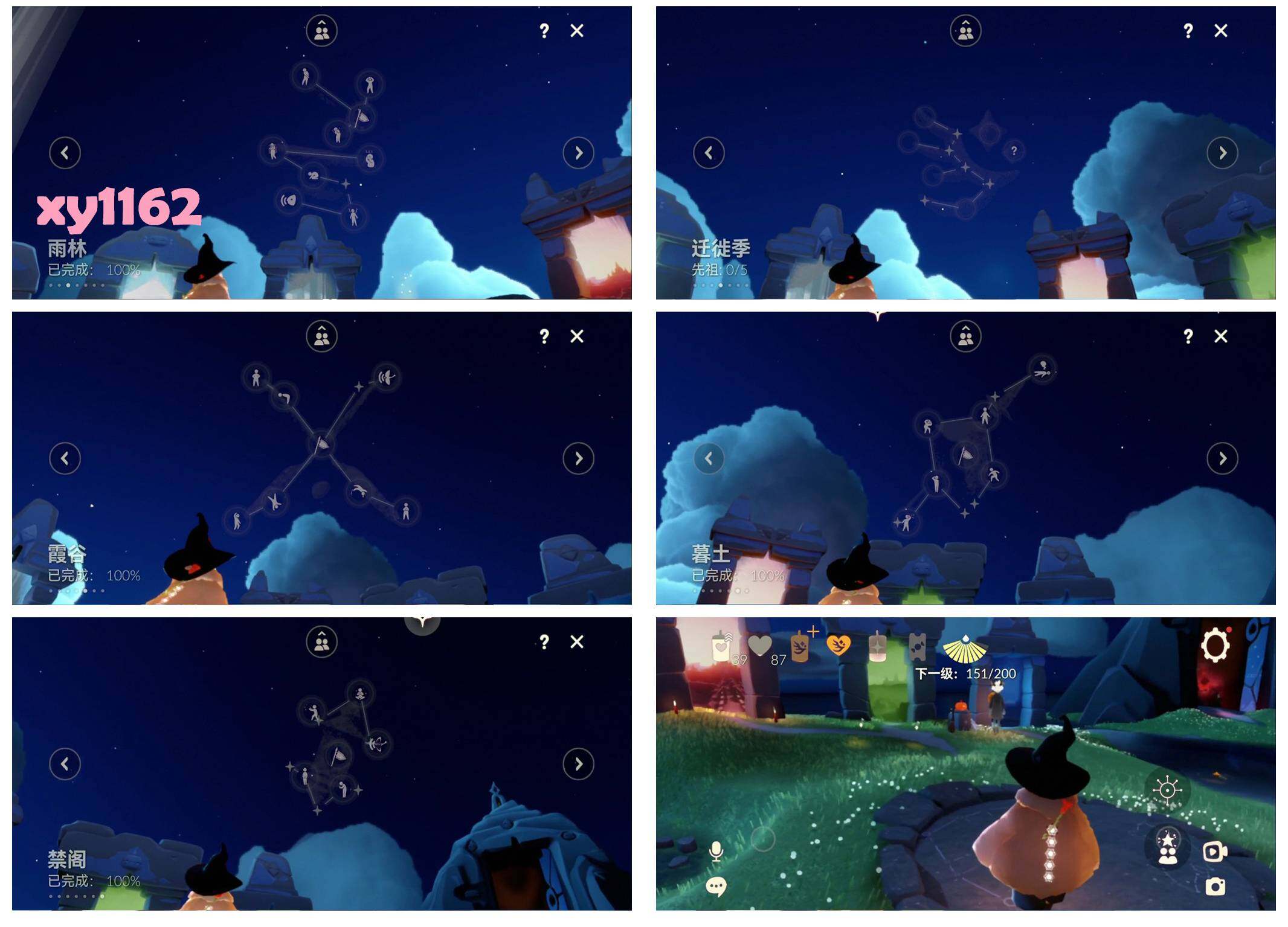 GYYHY327438光遇账号详情图7 GYYHY327438光遇账号详情图7