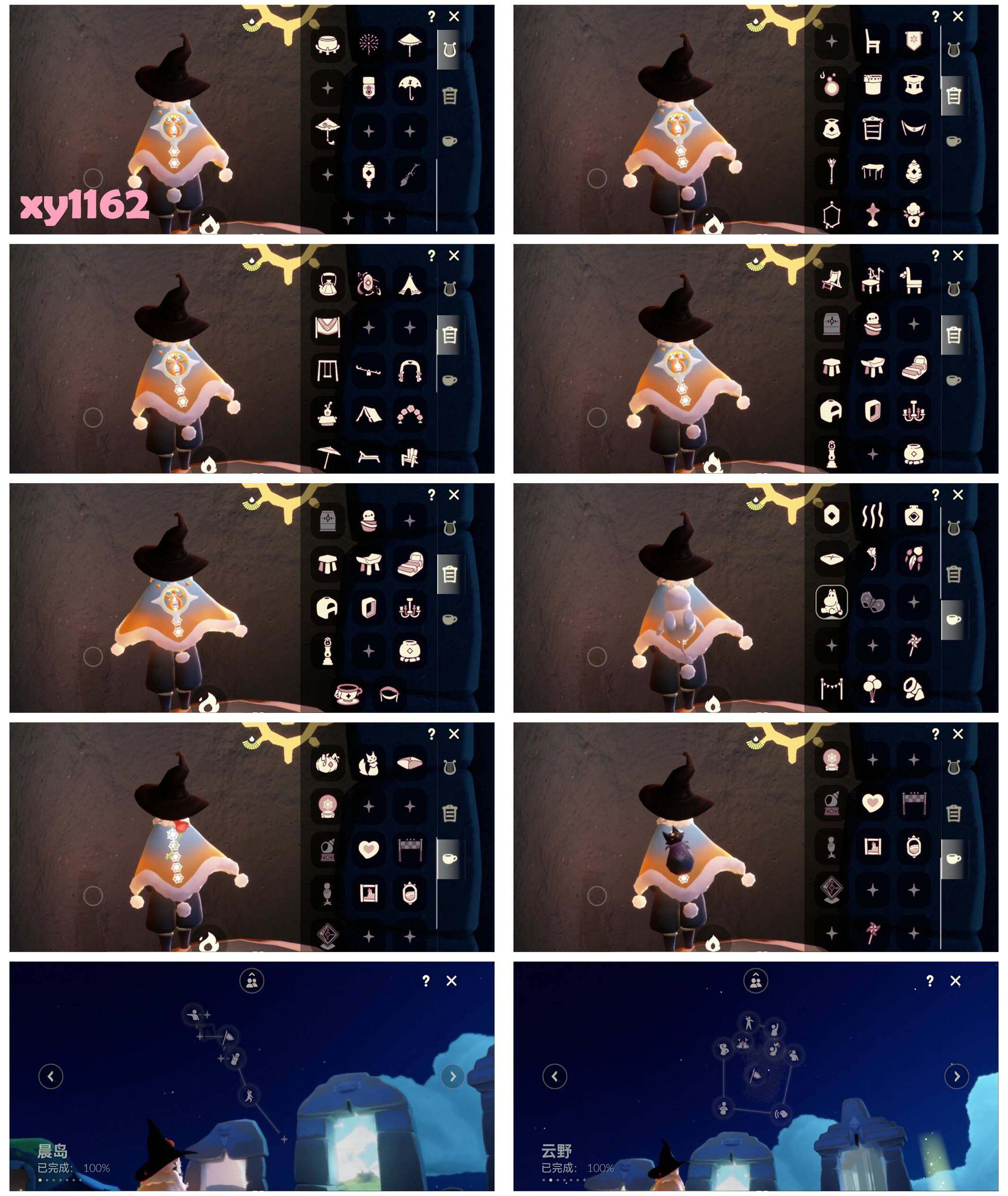 GYYHY327438光遇账号详情图6 GYYHY327438光遇账号详情图6