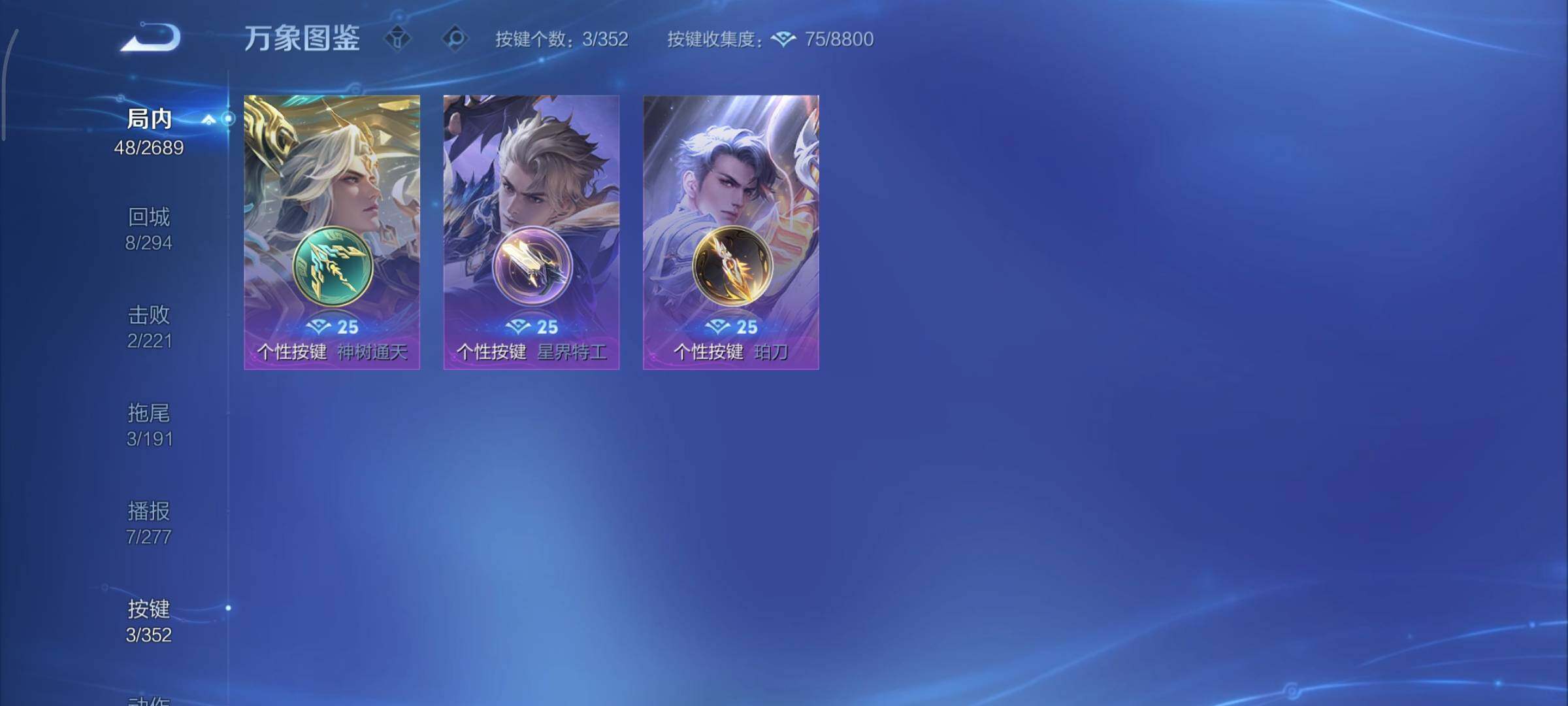 WZCMY3366431王者荣耀账号详情图7