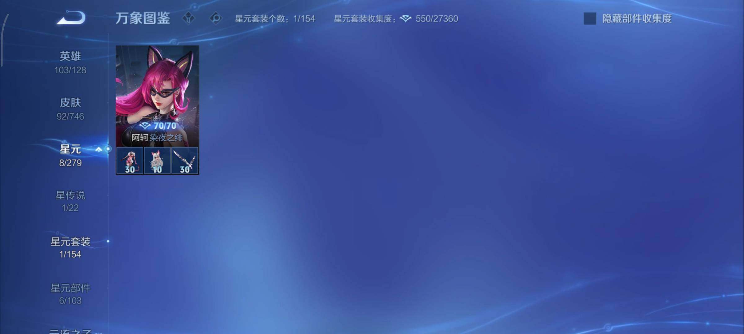 WZCMY3366974王者荣耀账号详情图10