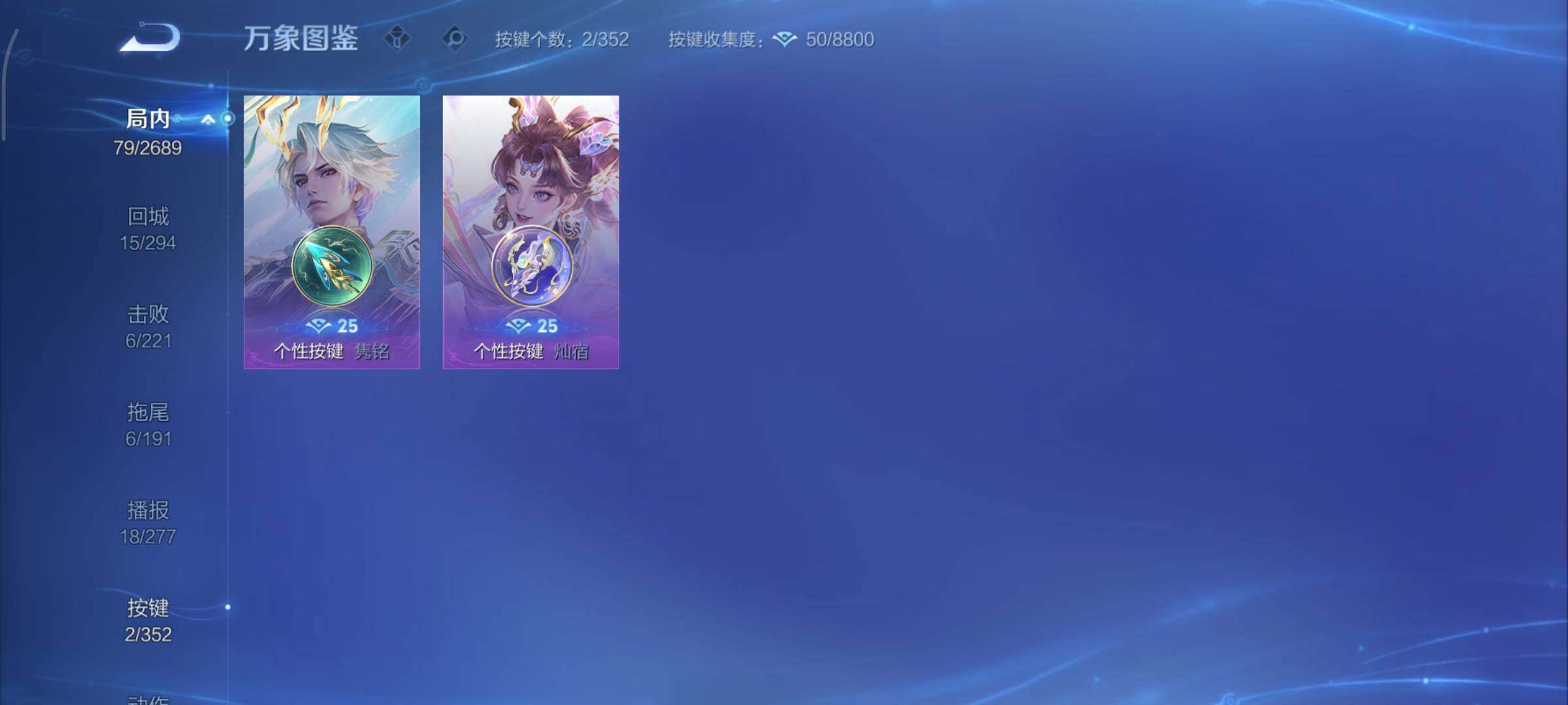 WZCMY3366974王者荣耀账号详情图9