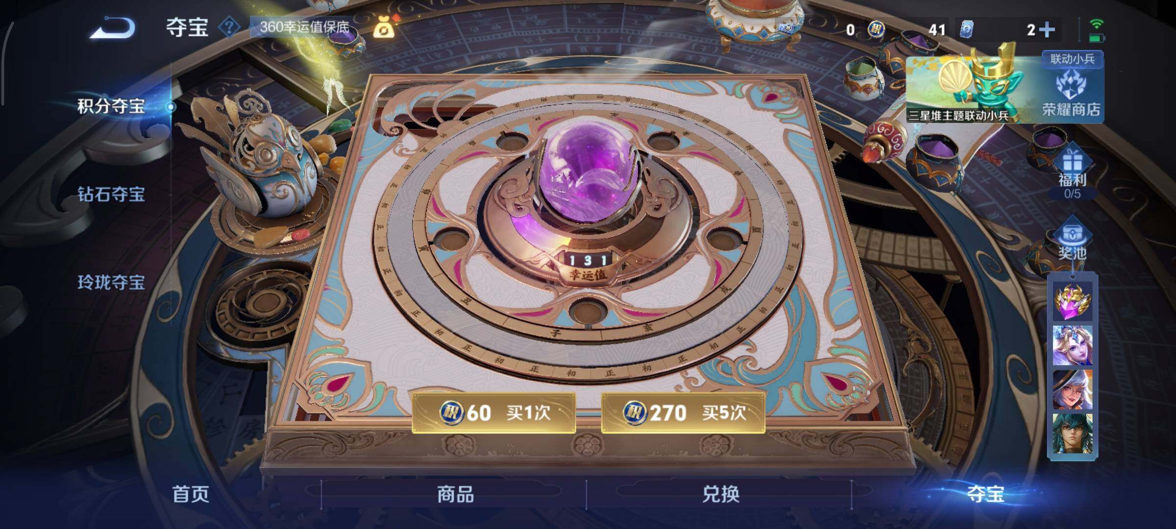 WZCMY3366974王者荣耀账号详情图11