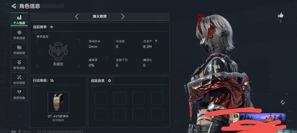 SJZCMW361069三角洲行动账号详情图3 SJZCMW361069三角洲行动账号详情图3