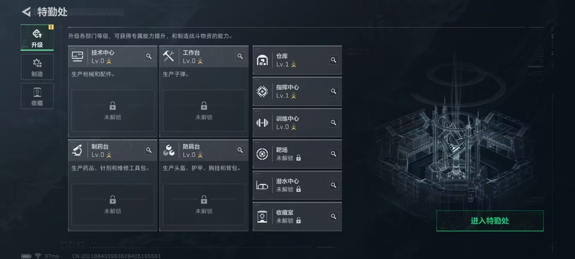 SJZCMW361069三角洲行动账号详情图13 SJZCMW361069三角洲行动账号详情图13