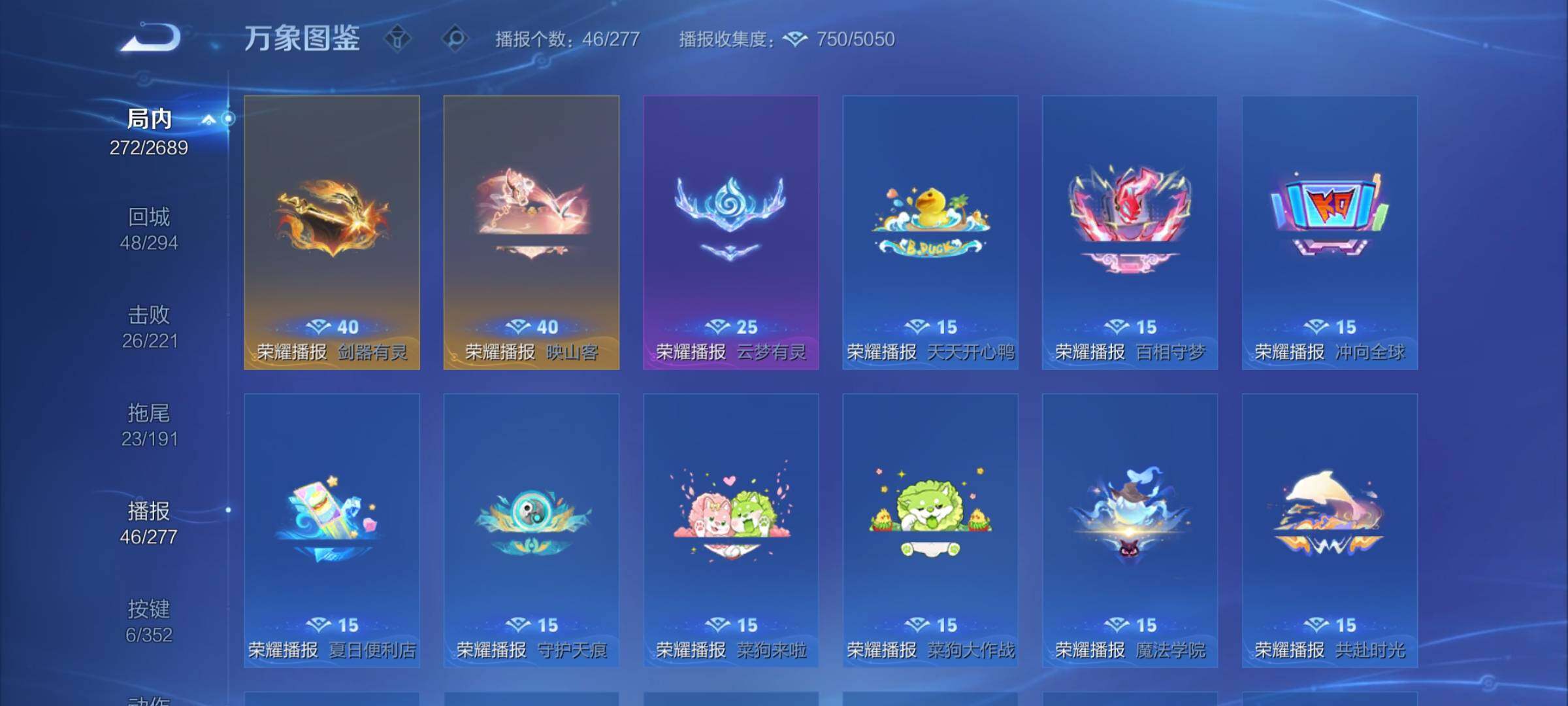 WZCMY3367075王者荣耀账号详情图10