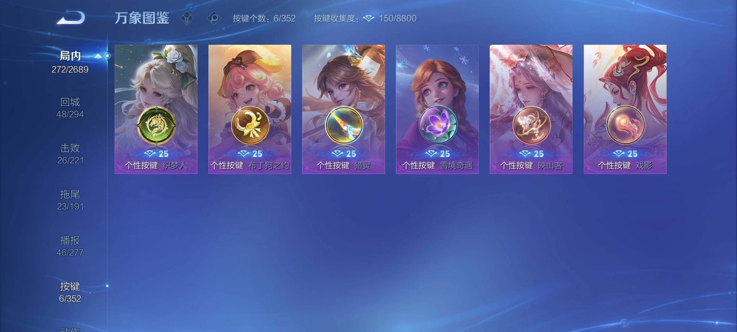 WZCMY3367075王者荣耀账号详情图11