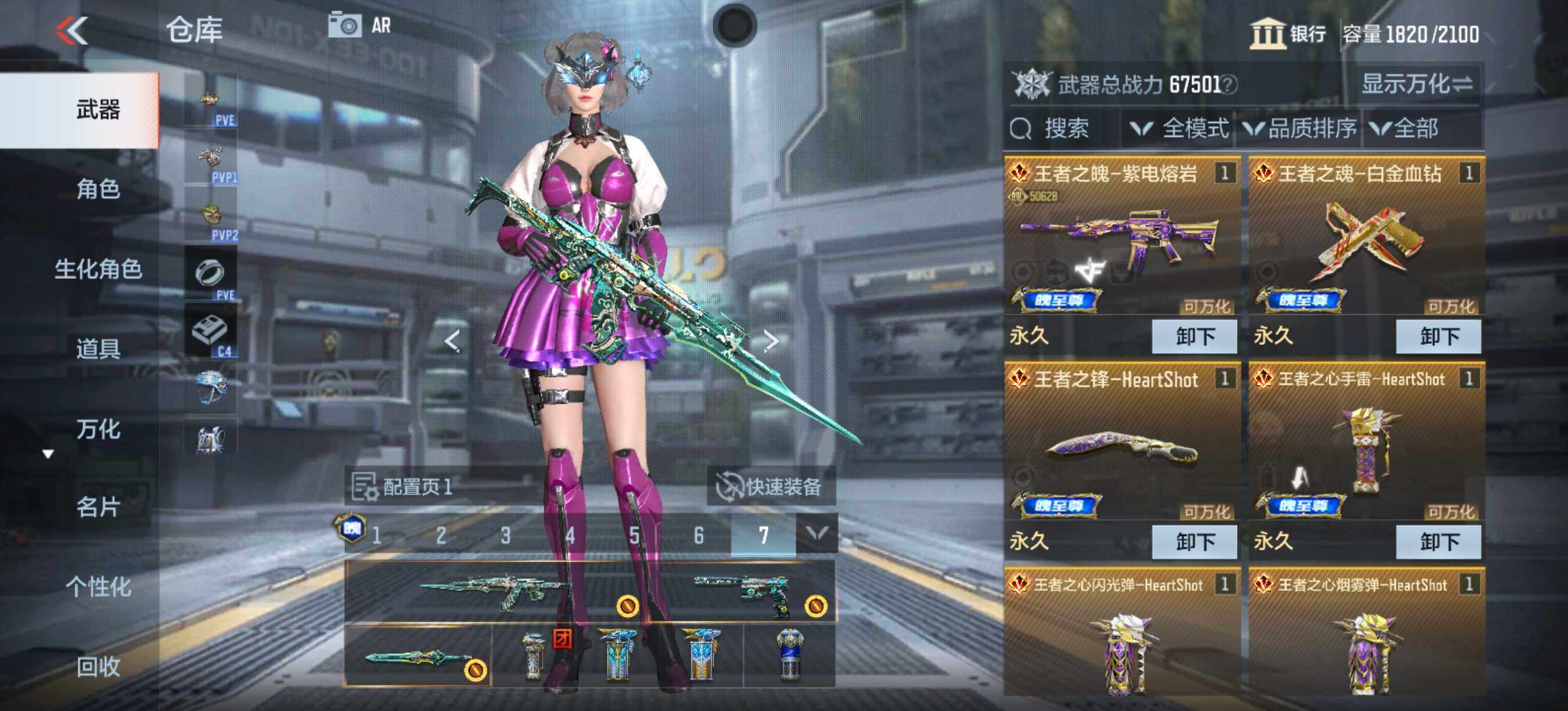 CFMEY362810枪战王者账号详情图37 CFMEY362810枪战王者账号详情图37