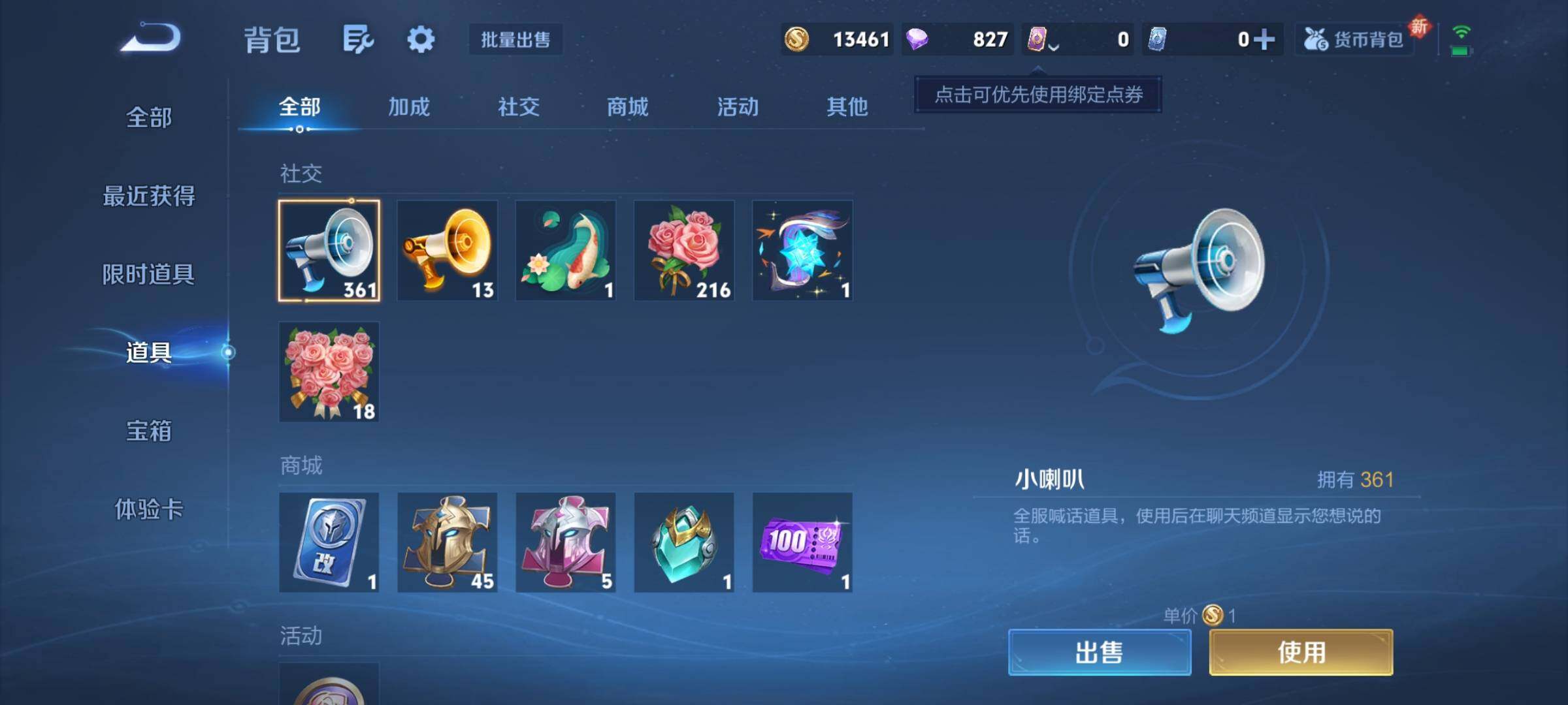 WZCMY3369462王者荣耀账号详情图6