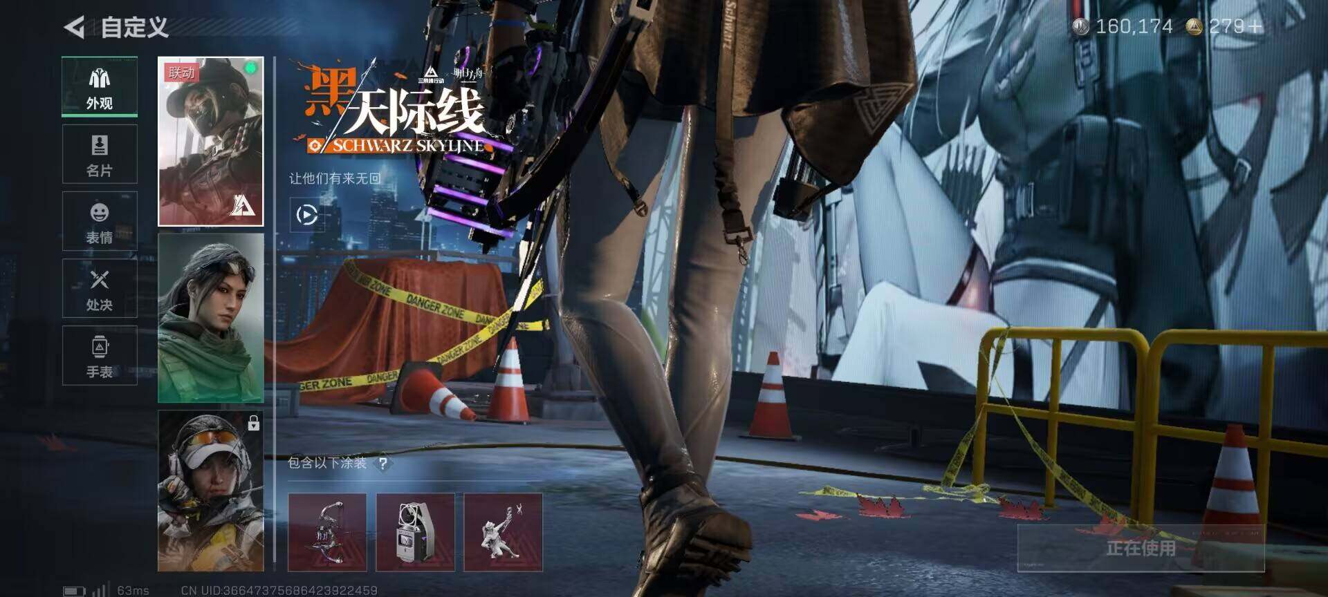 SJZCMW361086三角洲行动账号详情图6