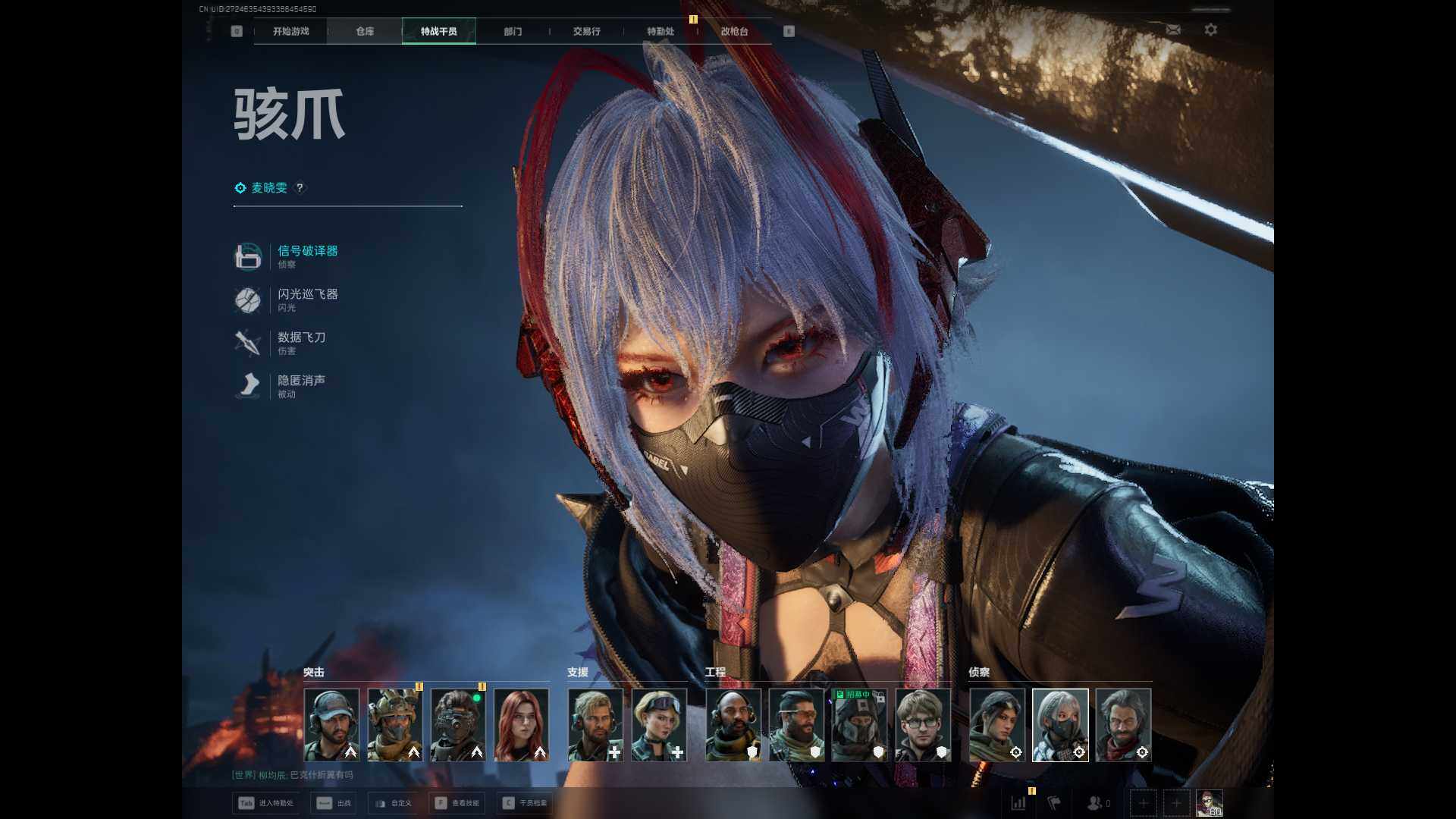 SJZCMW361035三角洲行动账号详情图6 SJZCMW361035三角洲行动账号详情图6