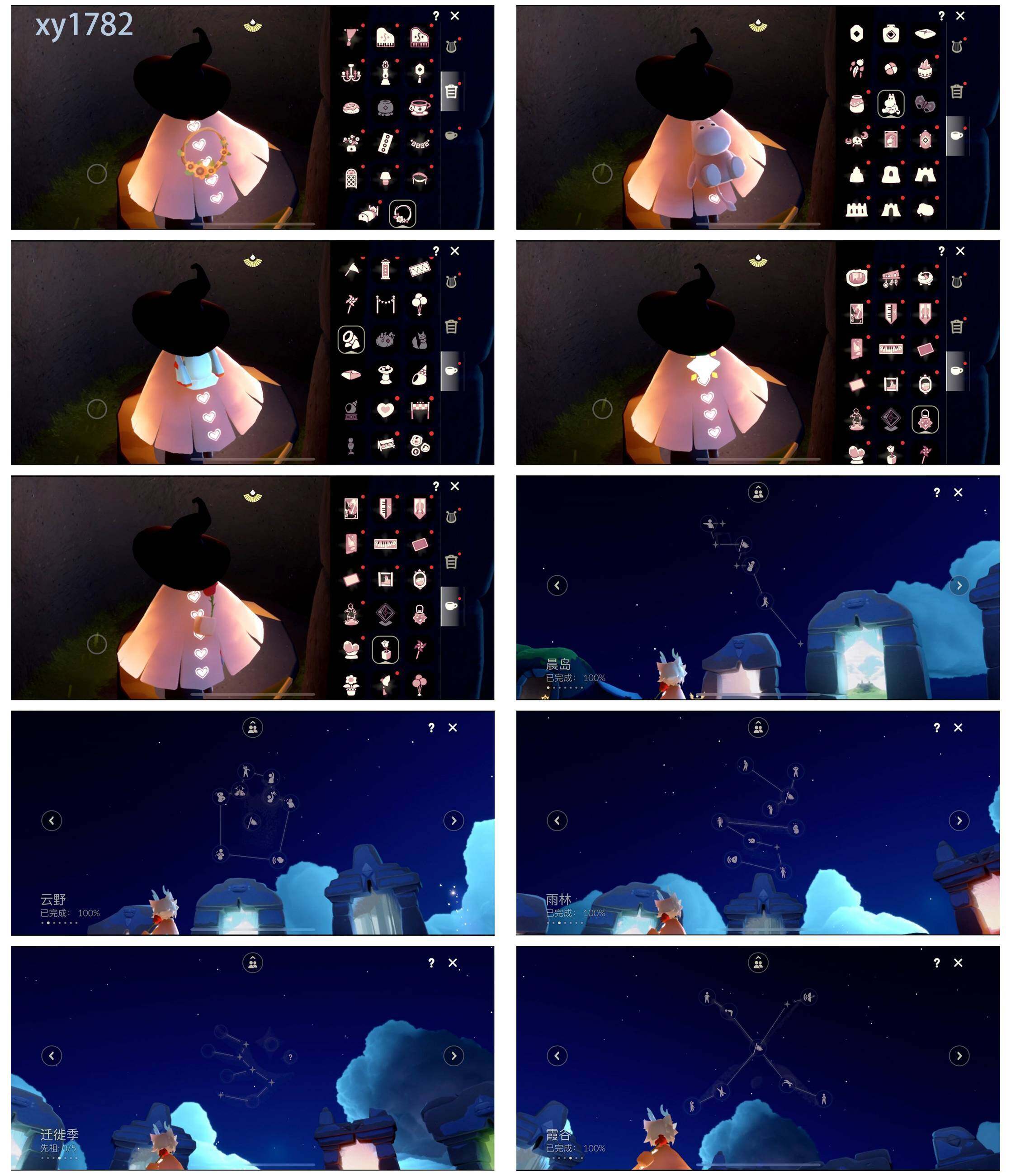 GYYHY327819光遇账号详情图5 GYYHY327819光遇账号详情图5