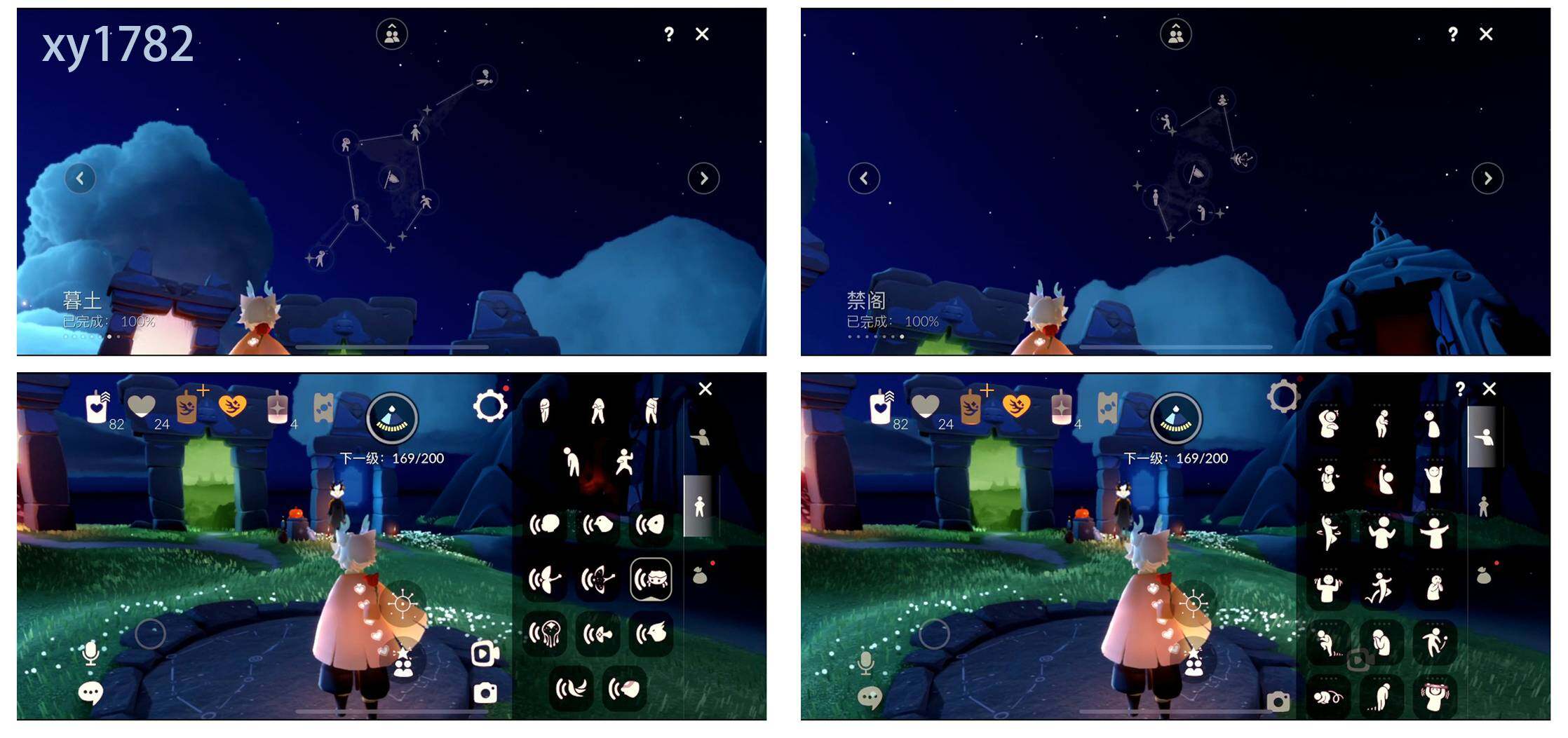 GYYHY327819光遇账号详情图6 GYYHY327819光遇账号详情图6