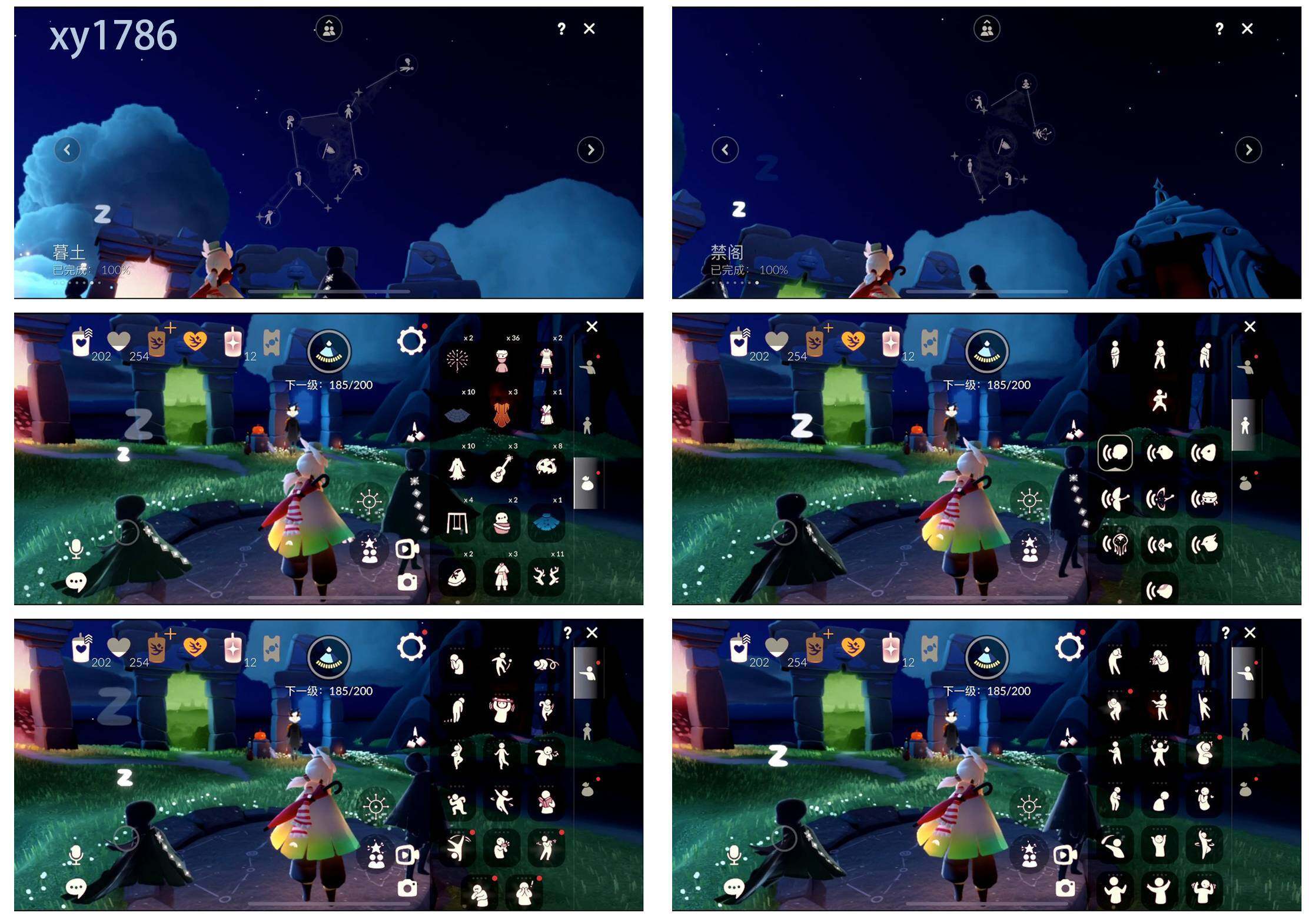 GYYHY326497光遇账号详情图6 GYYHY326497光遇账号详情图6