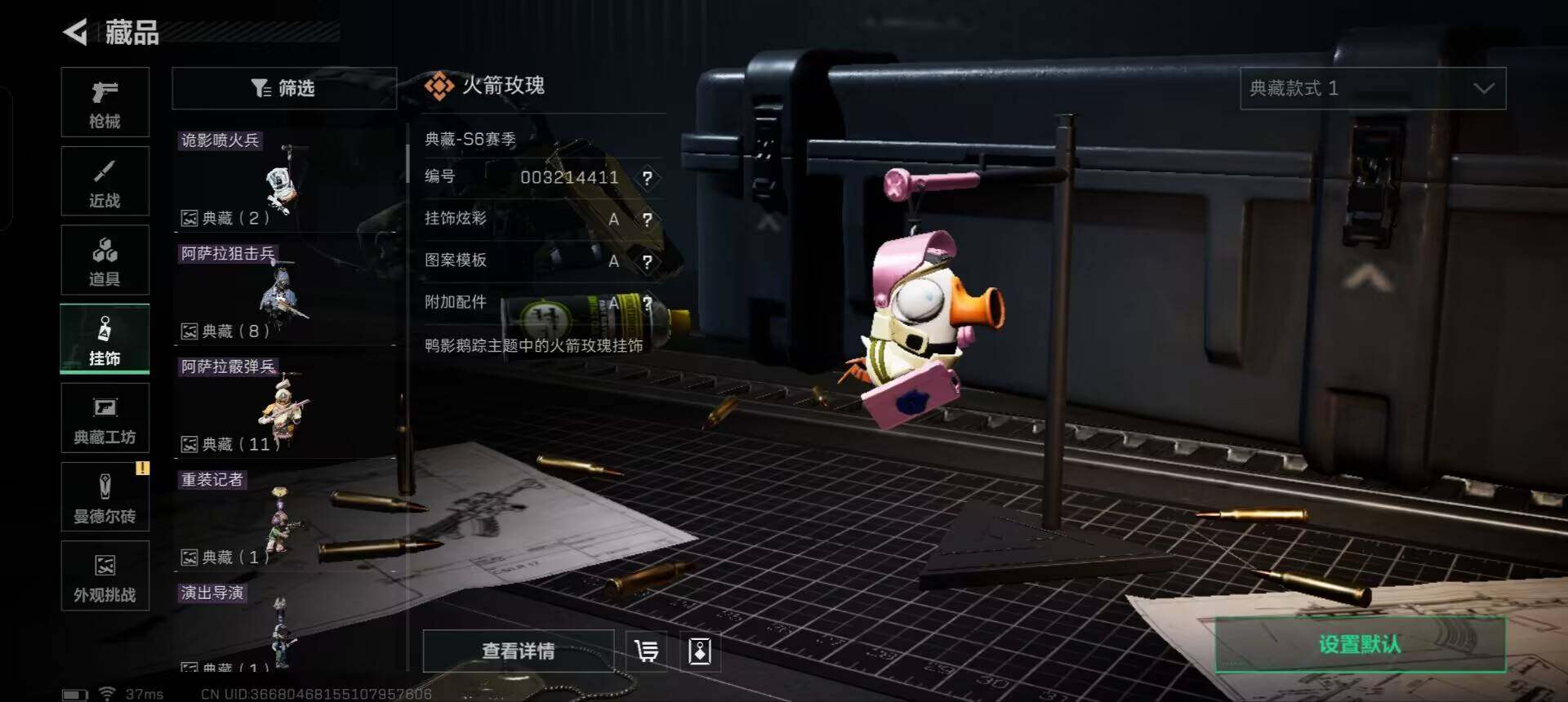 SJZCMW361085三角洲行动账号详情图8 SJZCMW361085三角洲行动账号详情图8