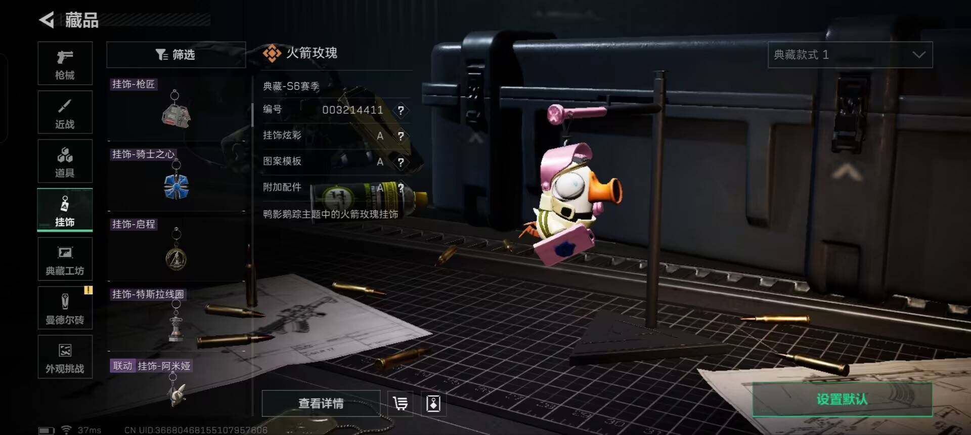 SJZCMW361085三角洲行动账号详情图21 SJZCMW361085三角洲行动账号详情图21