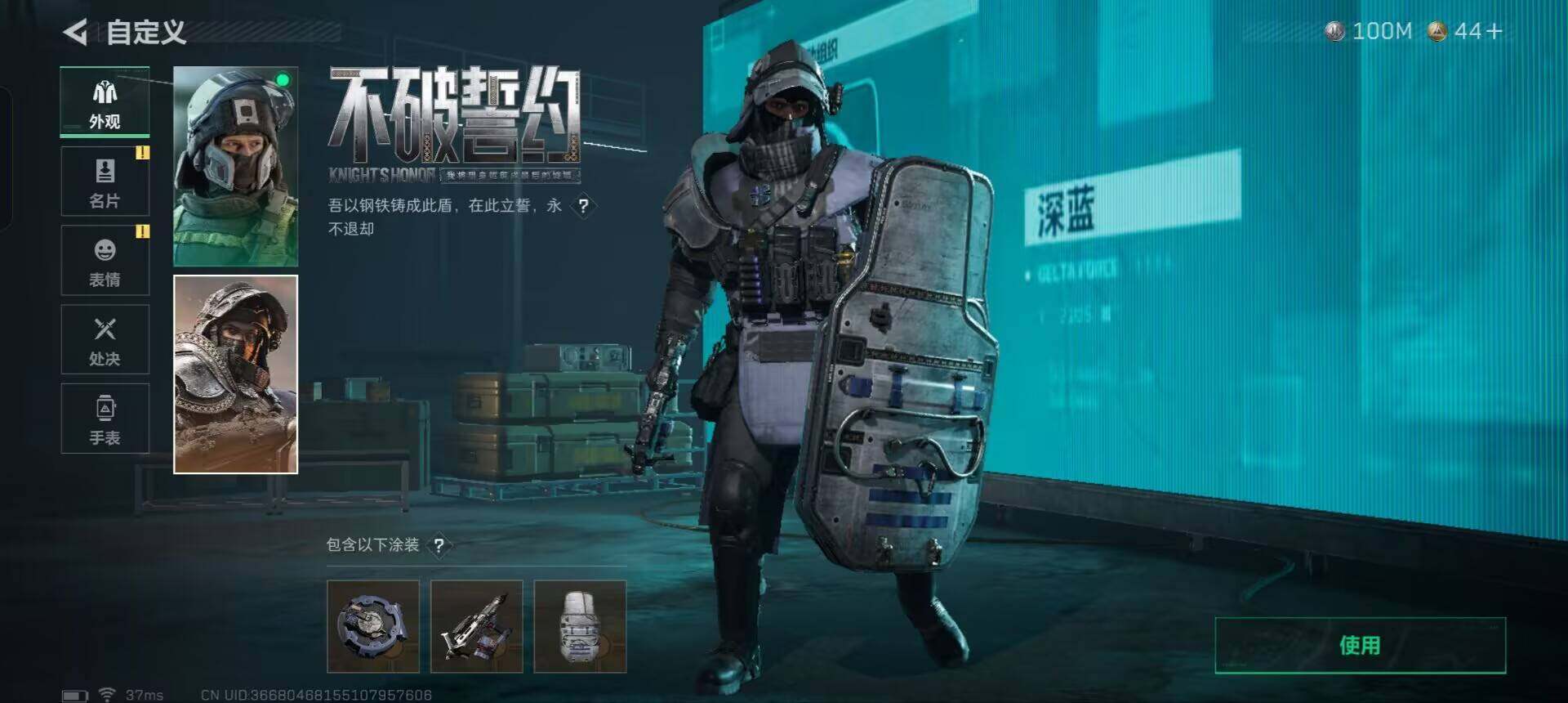 SJZCMW361085三角洲行动账号详情图7 SJZCMW361085三角洲行动账号详情图7