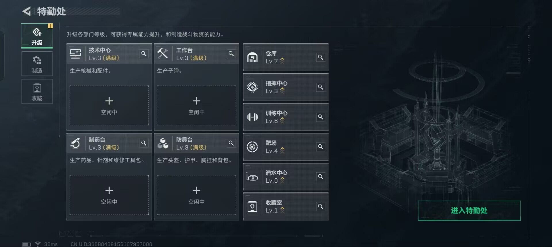 SJZCMW361085三角洲行动账号详情图4 SJZCMW361085三角洲行动账号详情图4