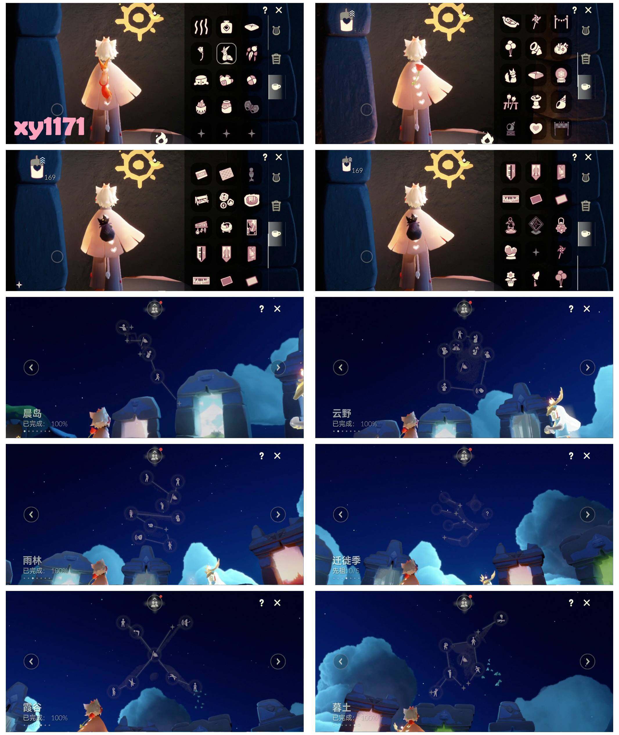 GYYHY327194光遇账号详情图6 GYYHY327194光遇账号详情图6