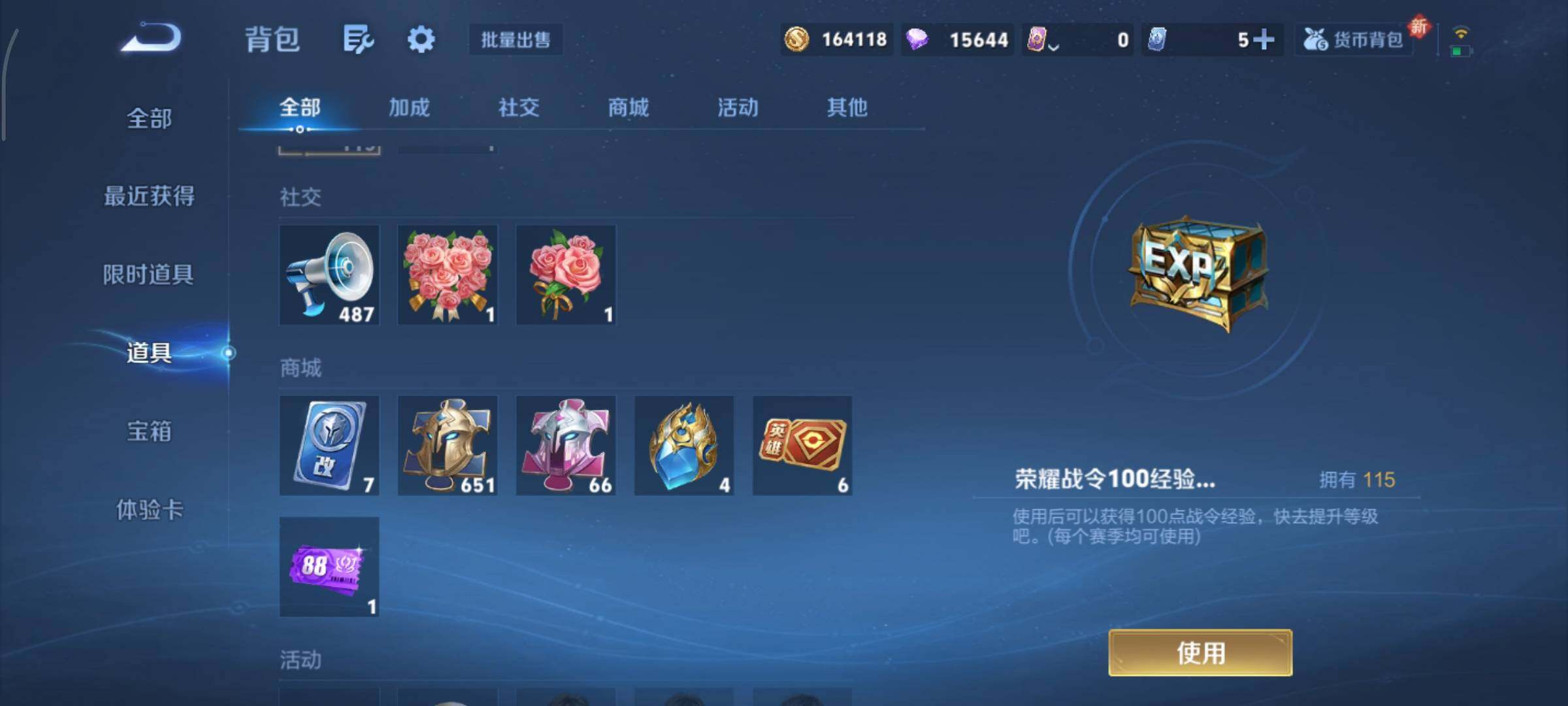 WZCMY3366985王者荣耀账号详情图18