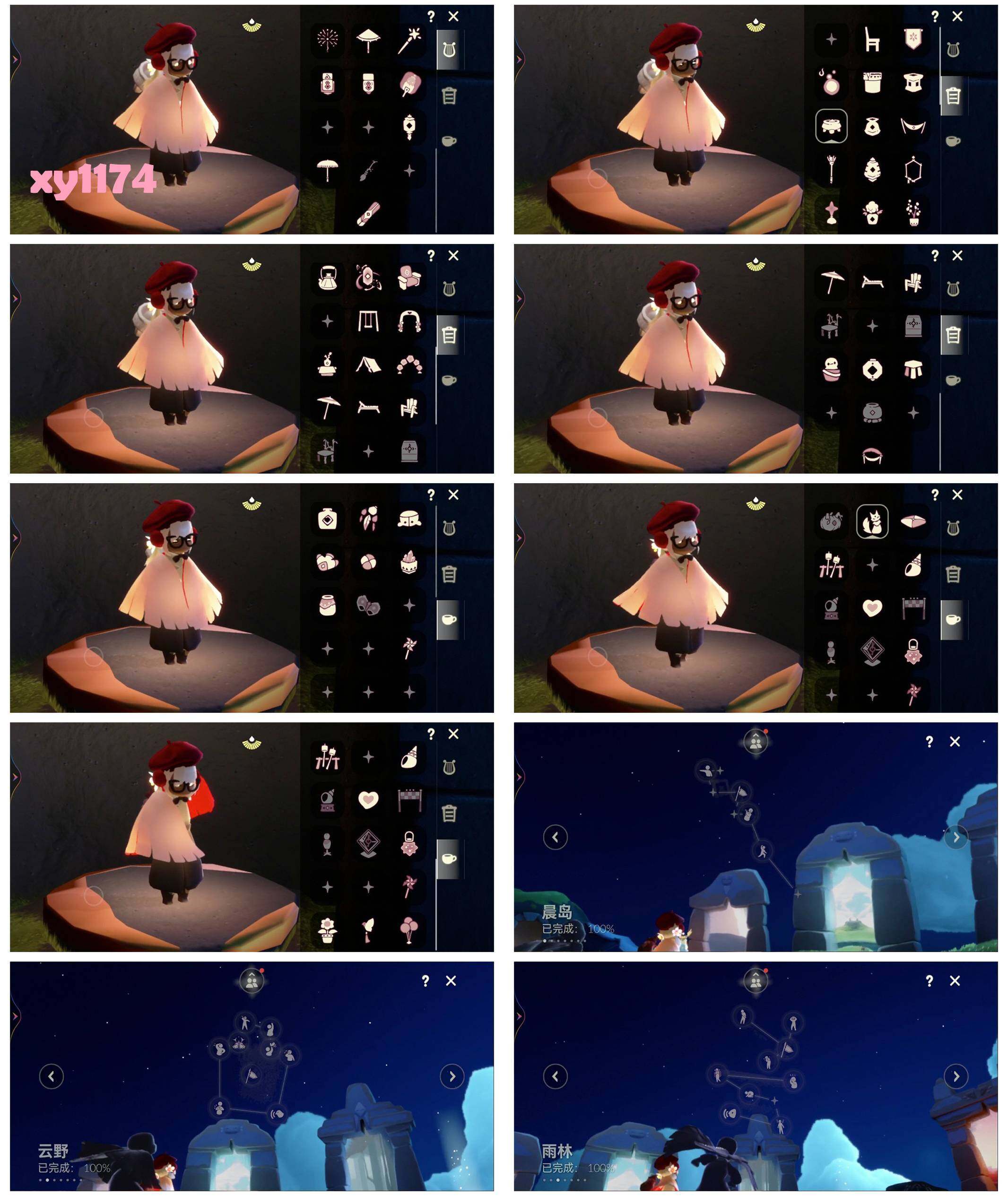 GYYHY328622光遇账号详情图5