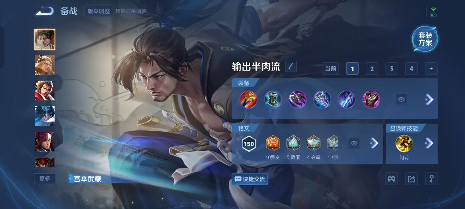 WZEY3366223王者荣耀账号详情图11 WZEY3366223王者荣耀账号详情图11