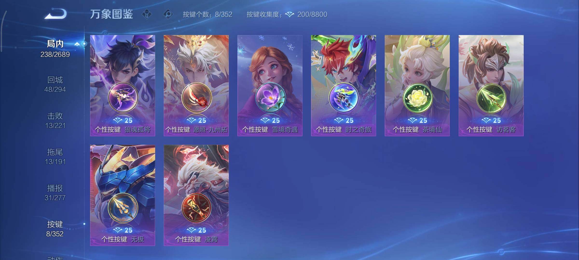 WZCMY3366987王者荣耀账号详情图11